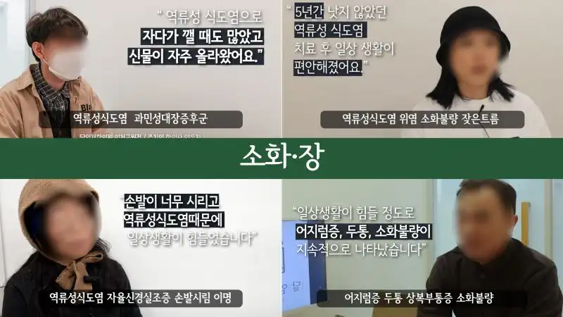 Dalimchae Oriental Medicine Clinic 9