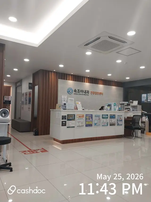 Hospital representative image