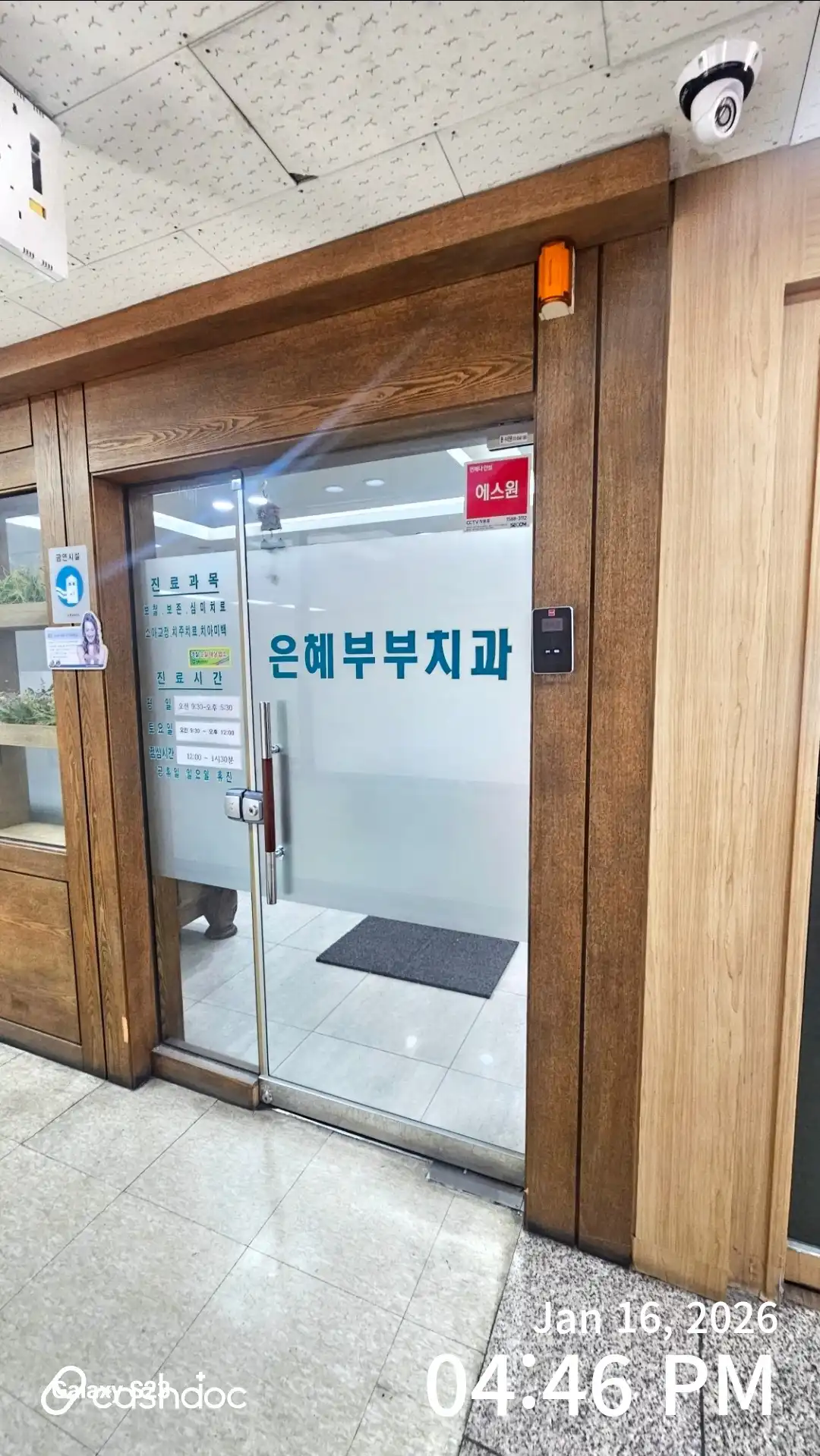 리뷰 사진