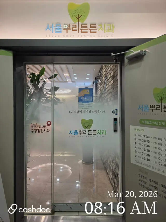 병원 대표 이미지