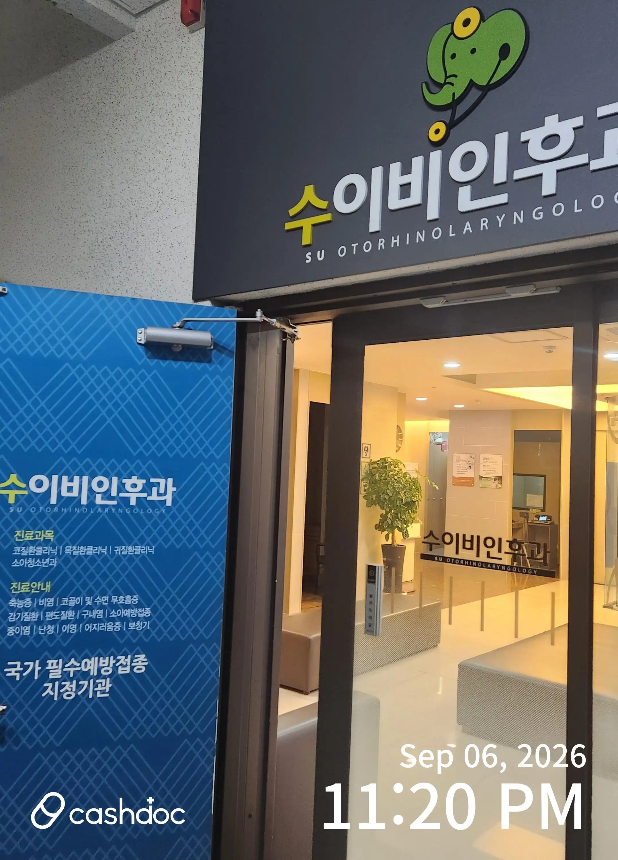 SUI Ear, Nose, and Throat Clinic 6