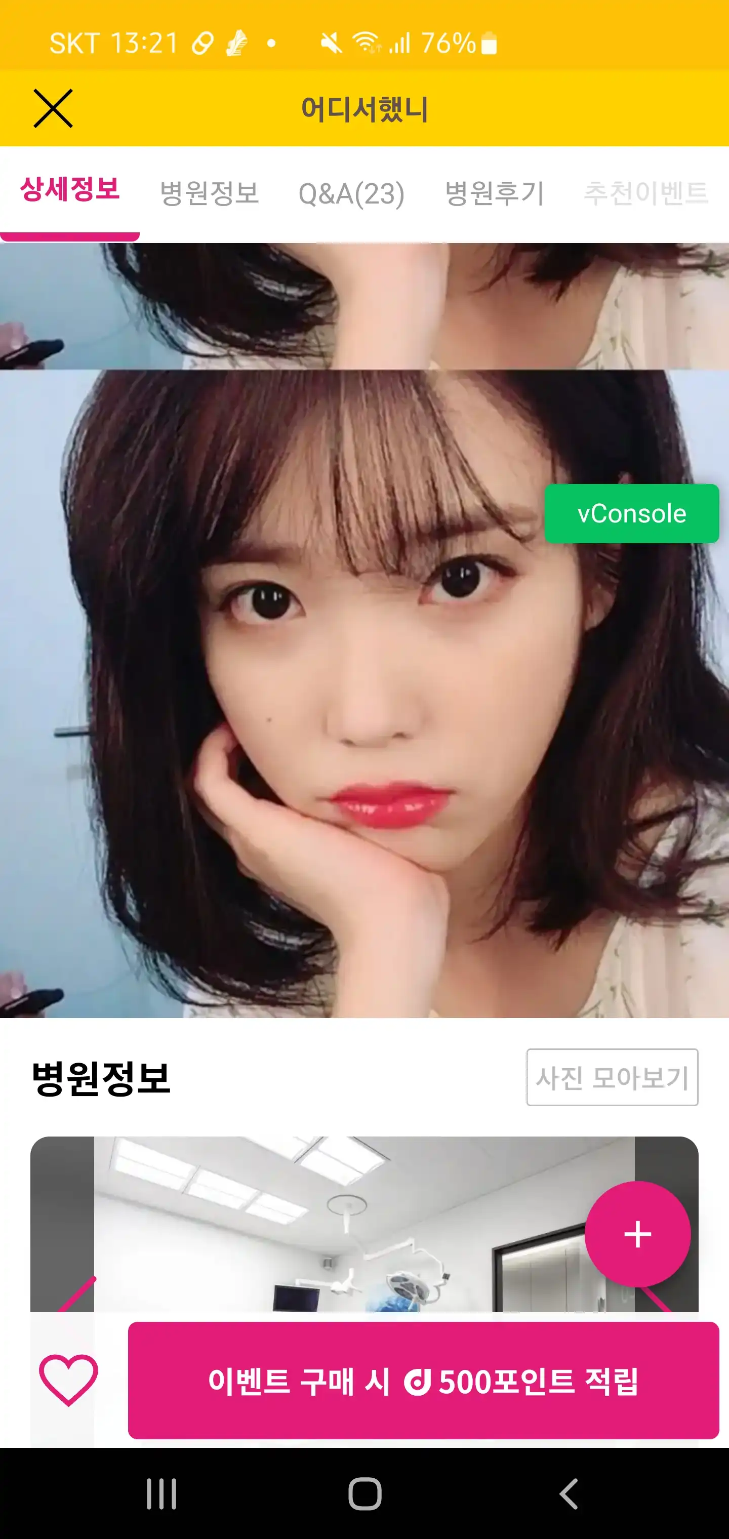 리뷰 사진 1