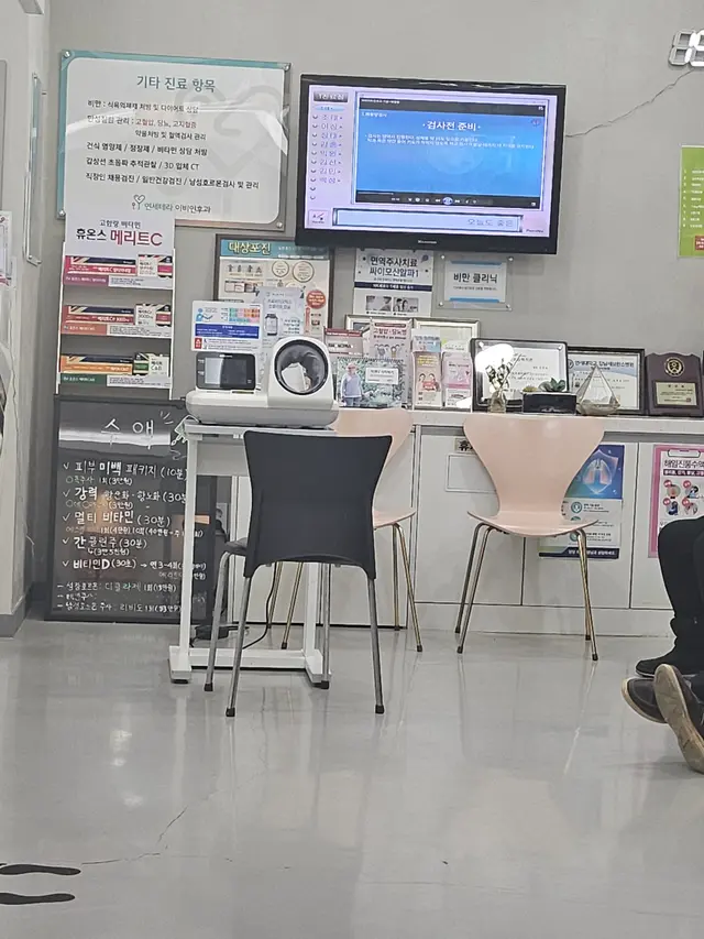 병원 대표 이미지