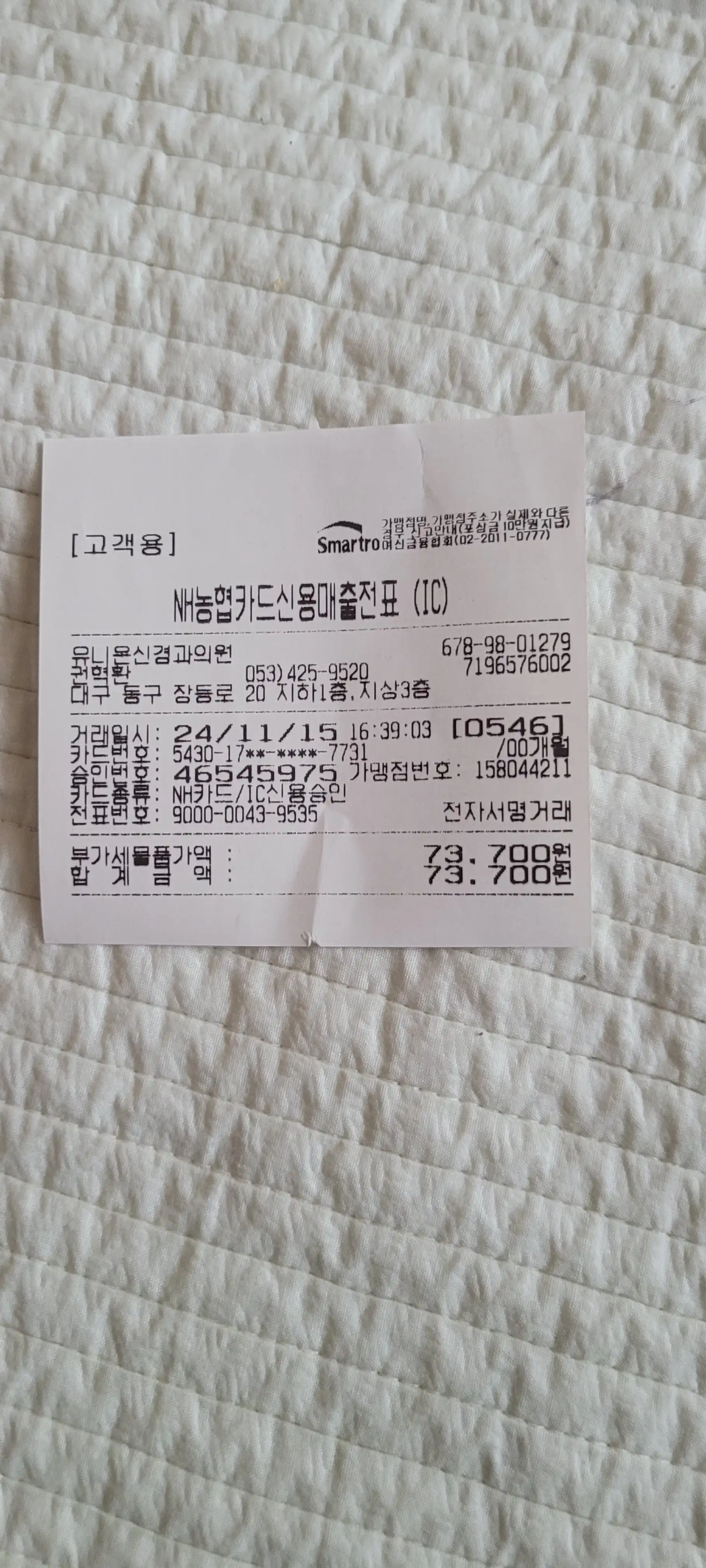 Review photo