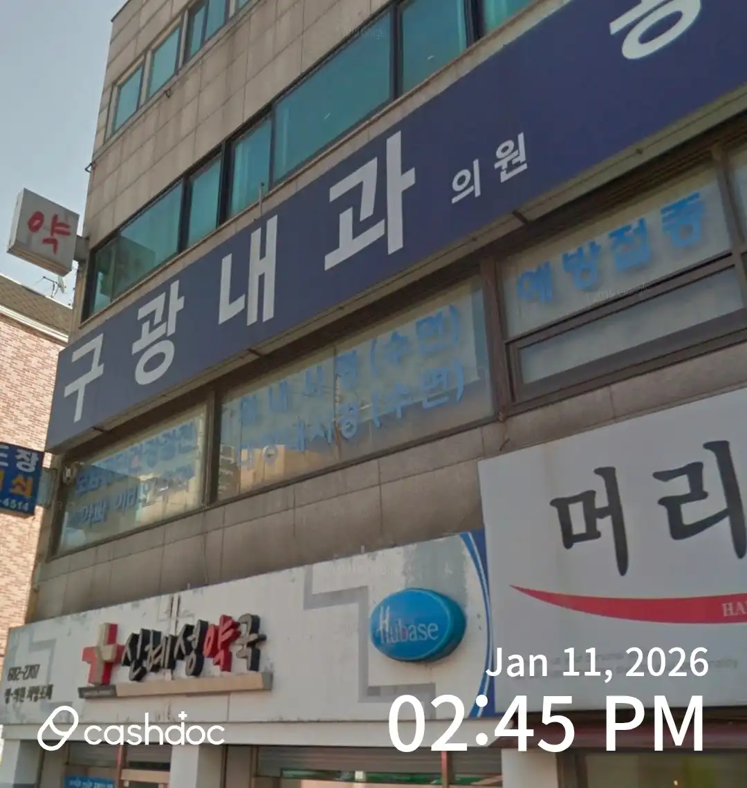 리뷰 사진