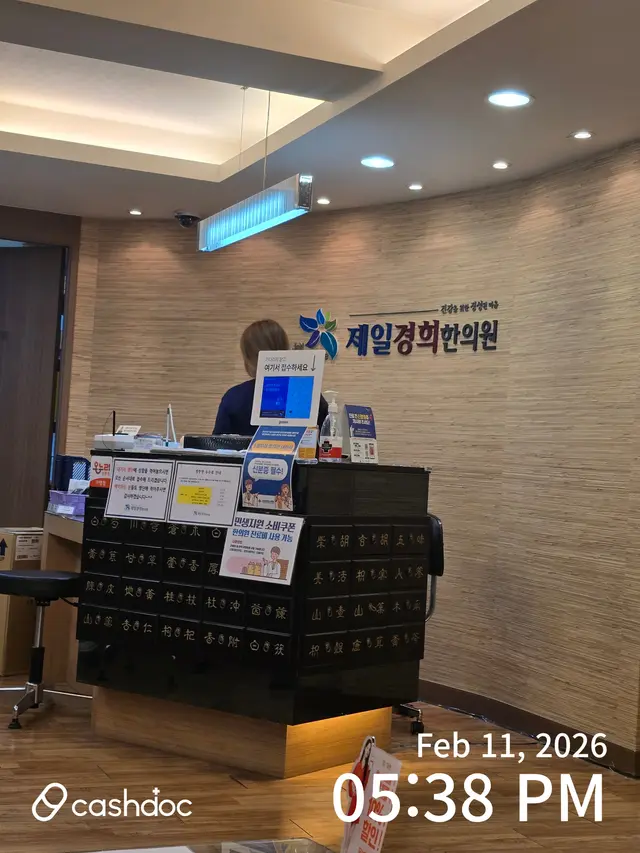 병원 대표 이미지