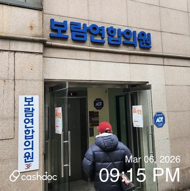 병원 대표 이미지