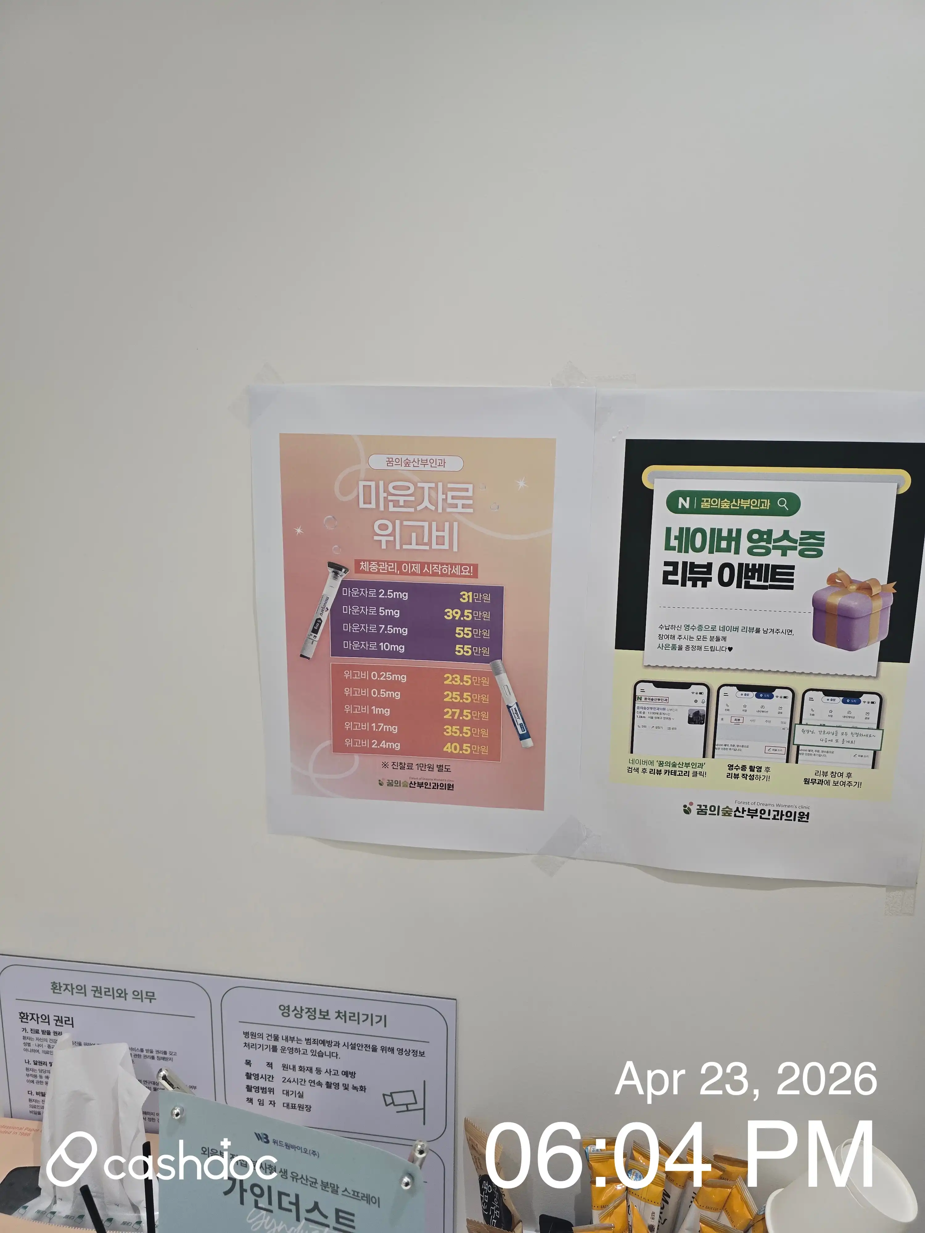 Review photo