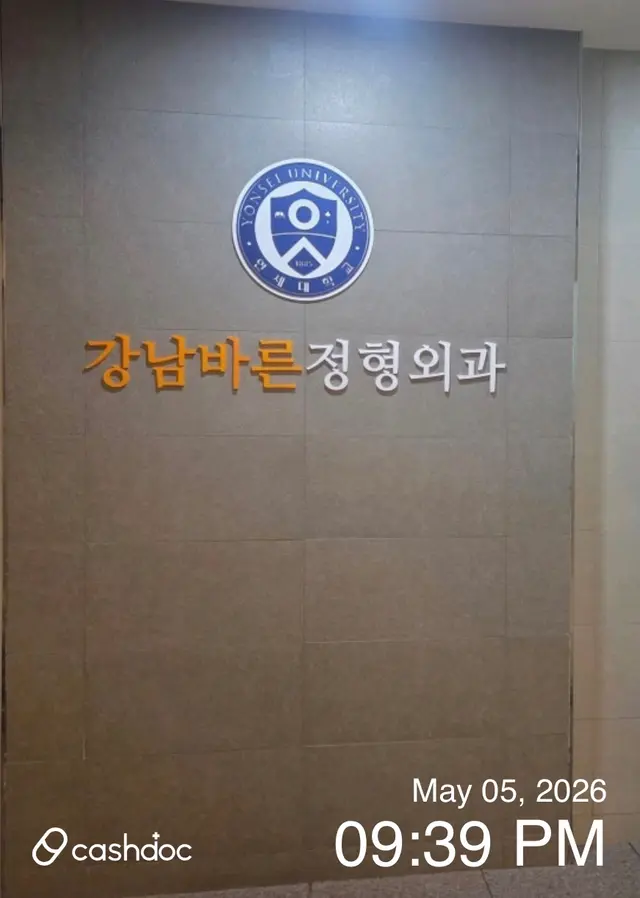병원 대표 이미지