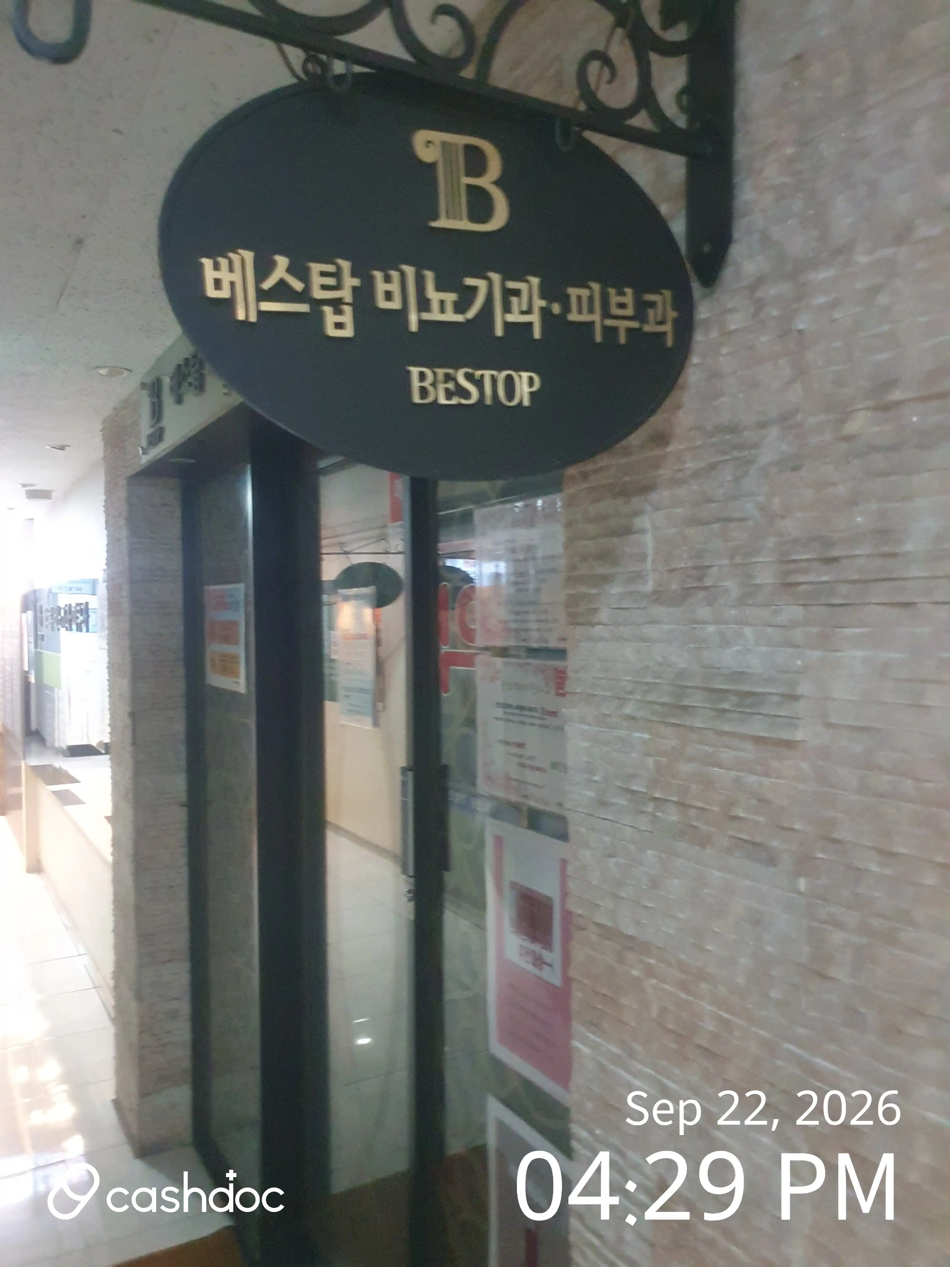 Bestop Urology Clinic 2