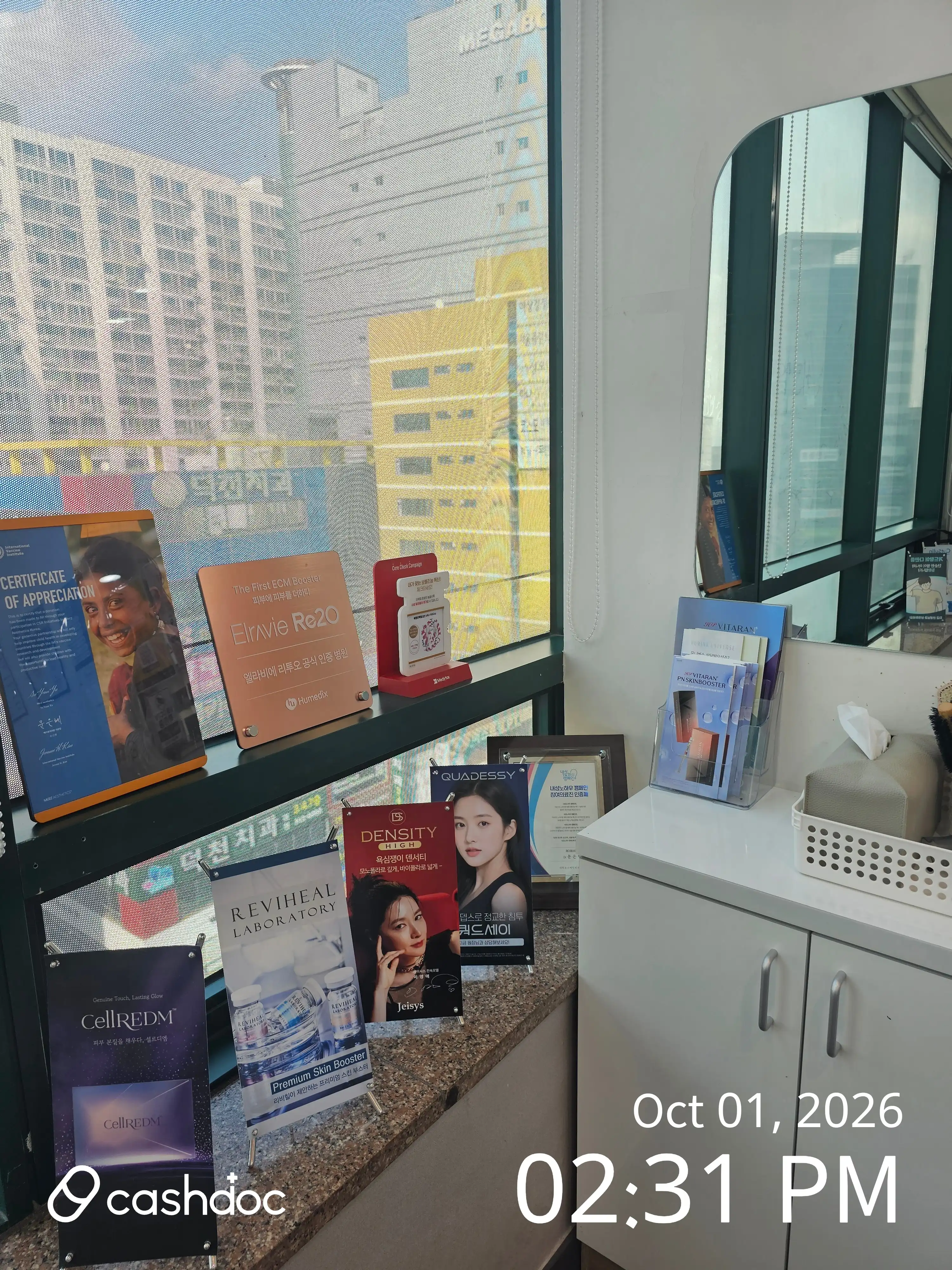 MeiPure Busan Deokcheon Branch 57