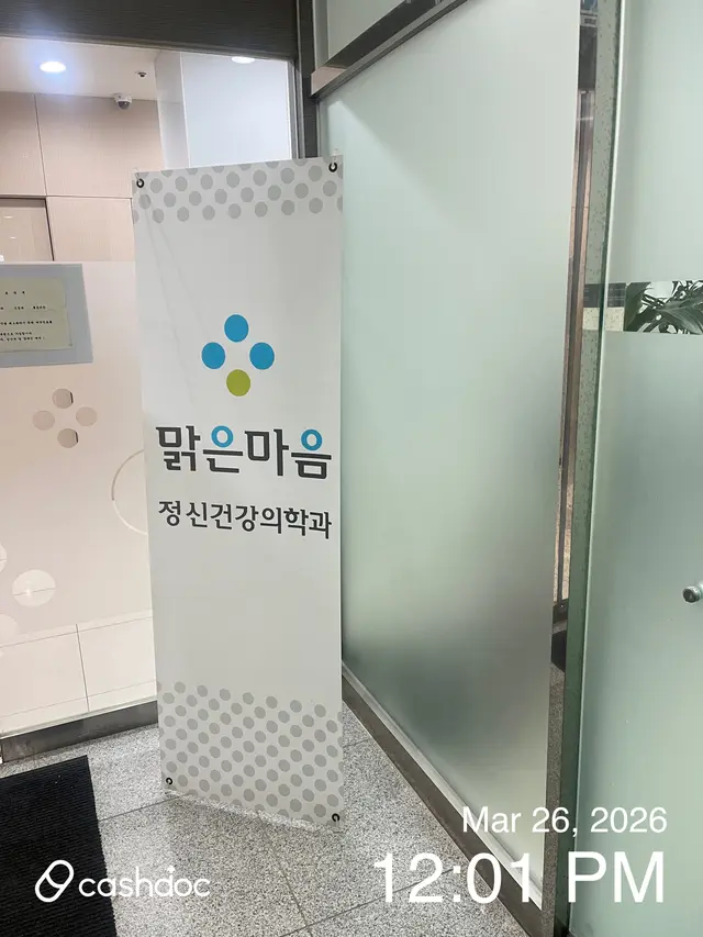 병원 대표 이미지