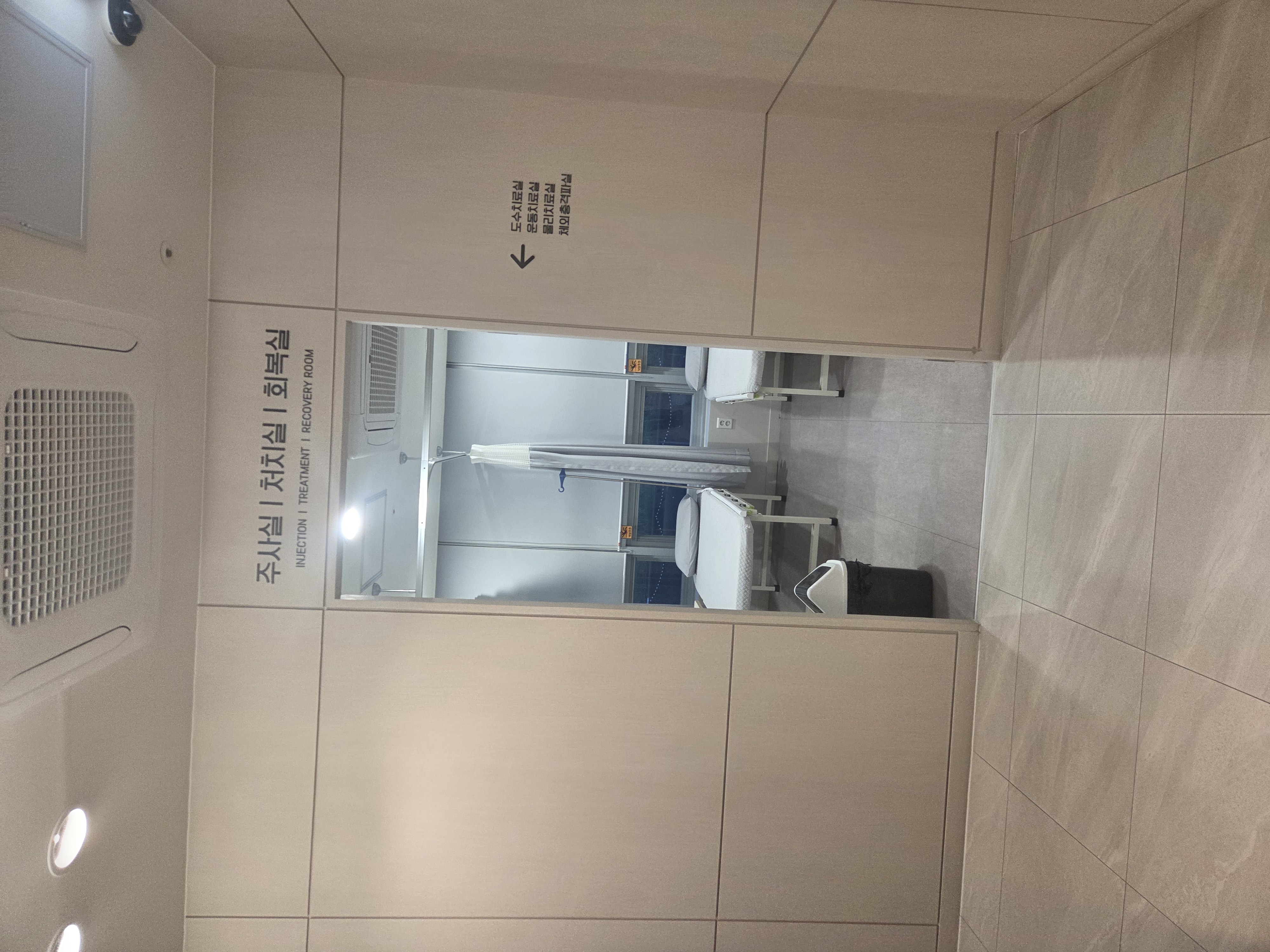 美沙延世整形外科医院 8