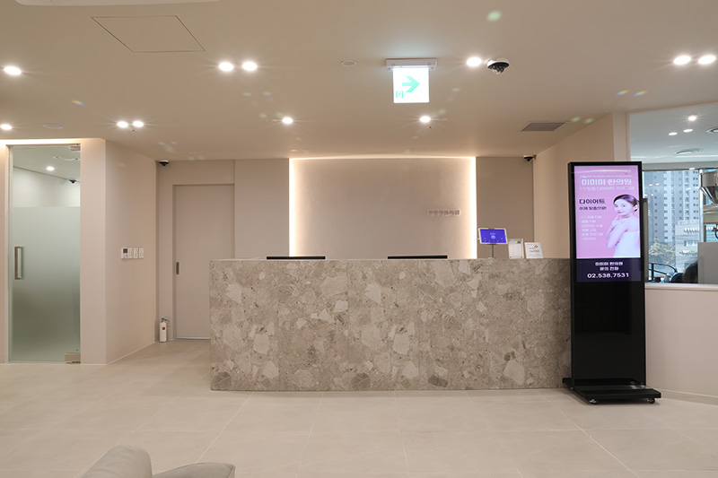 미미미한의원 병원 정보 이미지