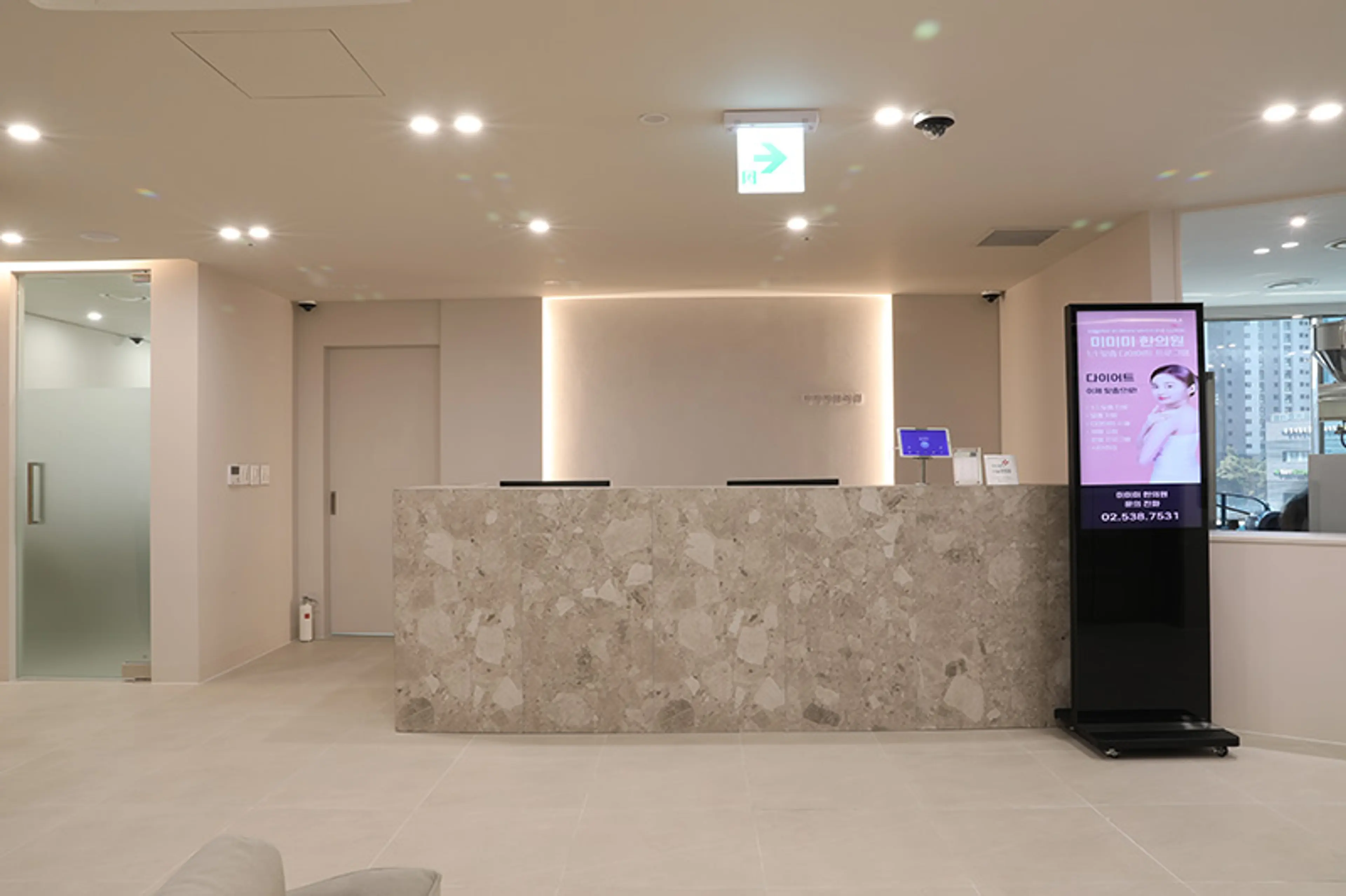 미미미한의원 - 2