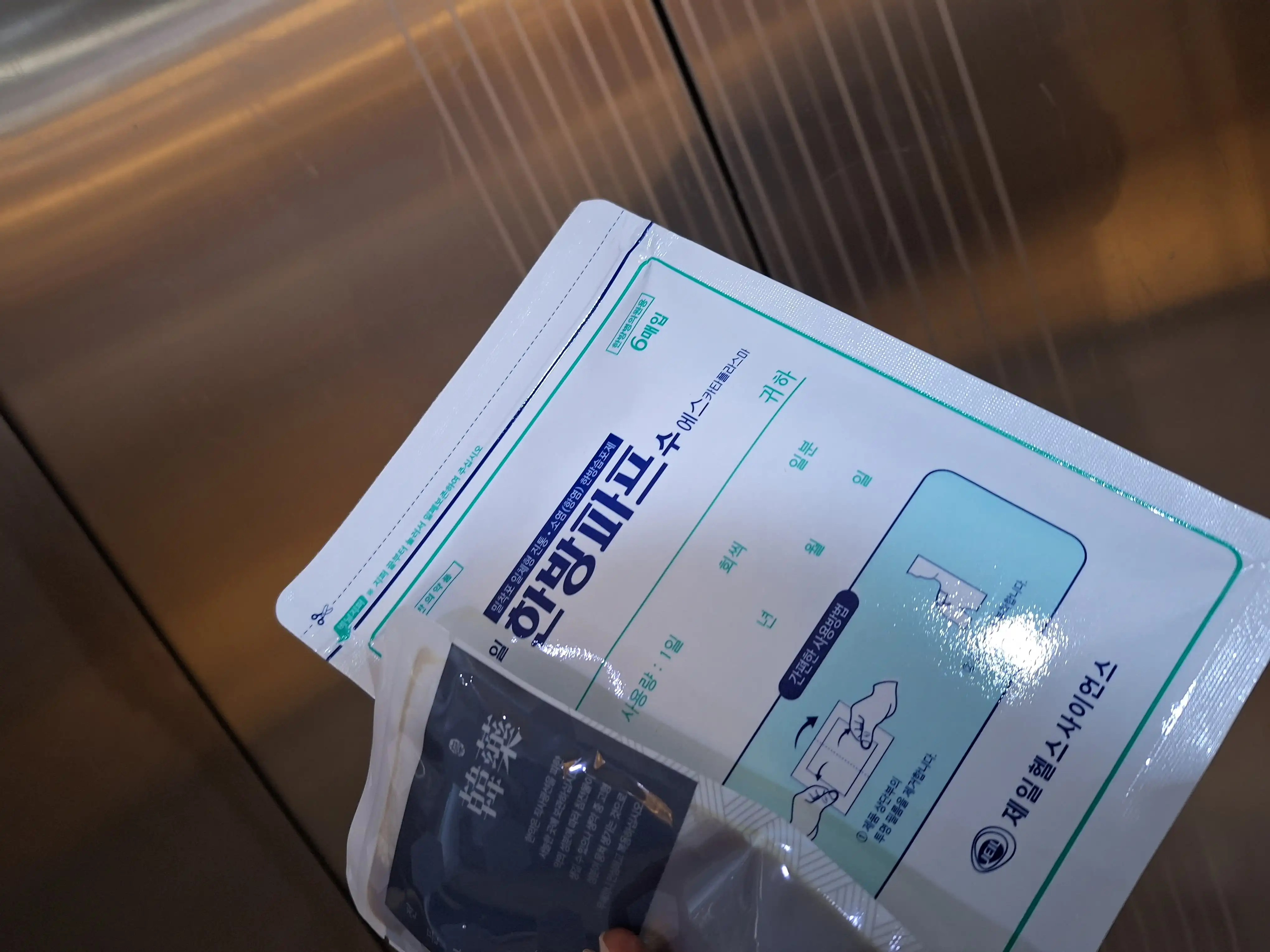 리뷰 사진