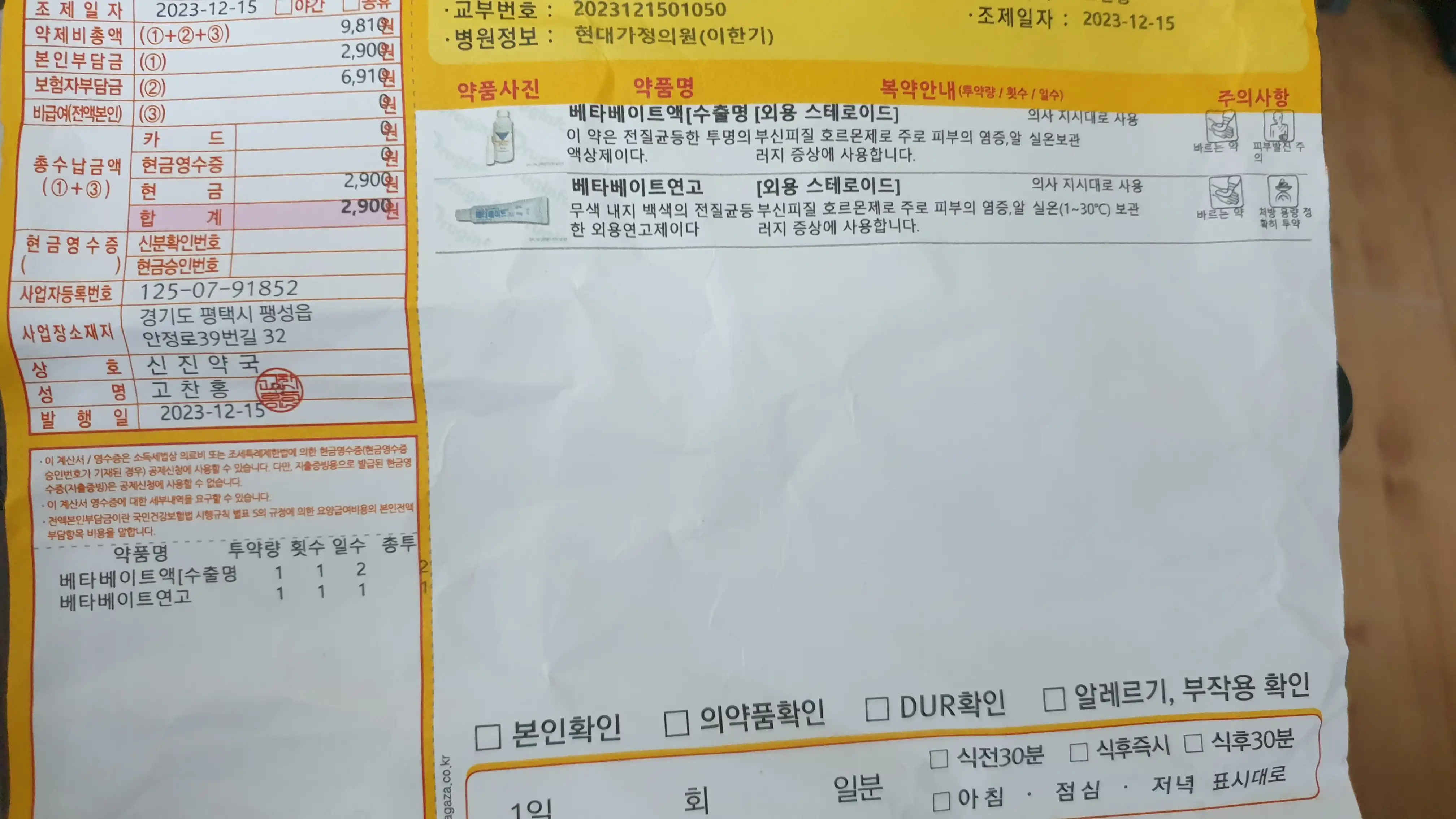 리뷰 사진