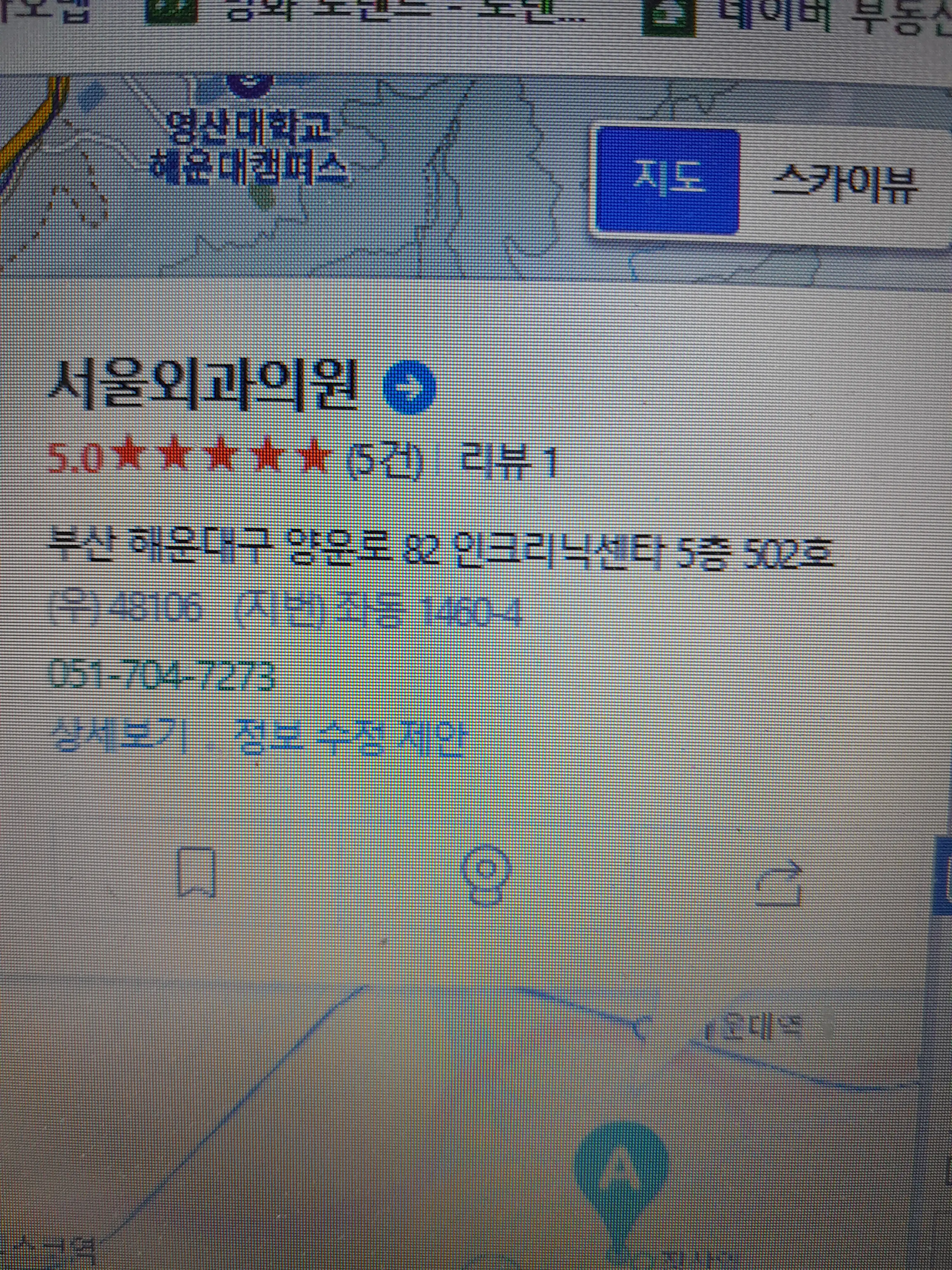 리뷰 사진
