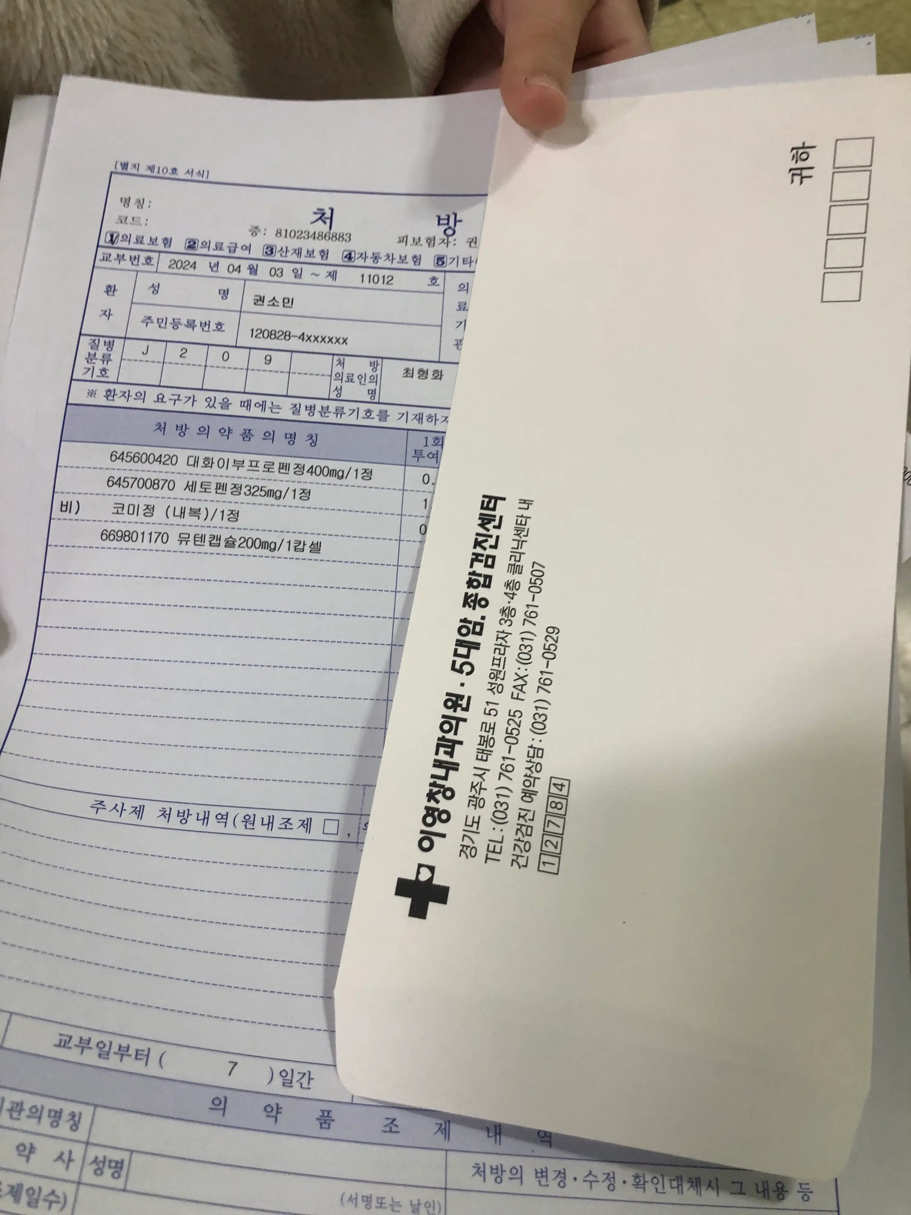 리뷰 사진