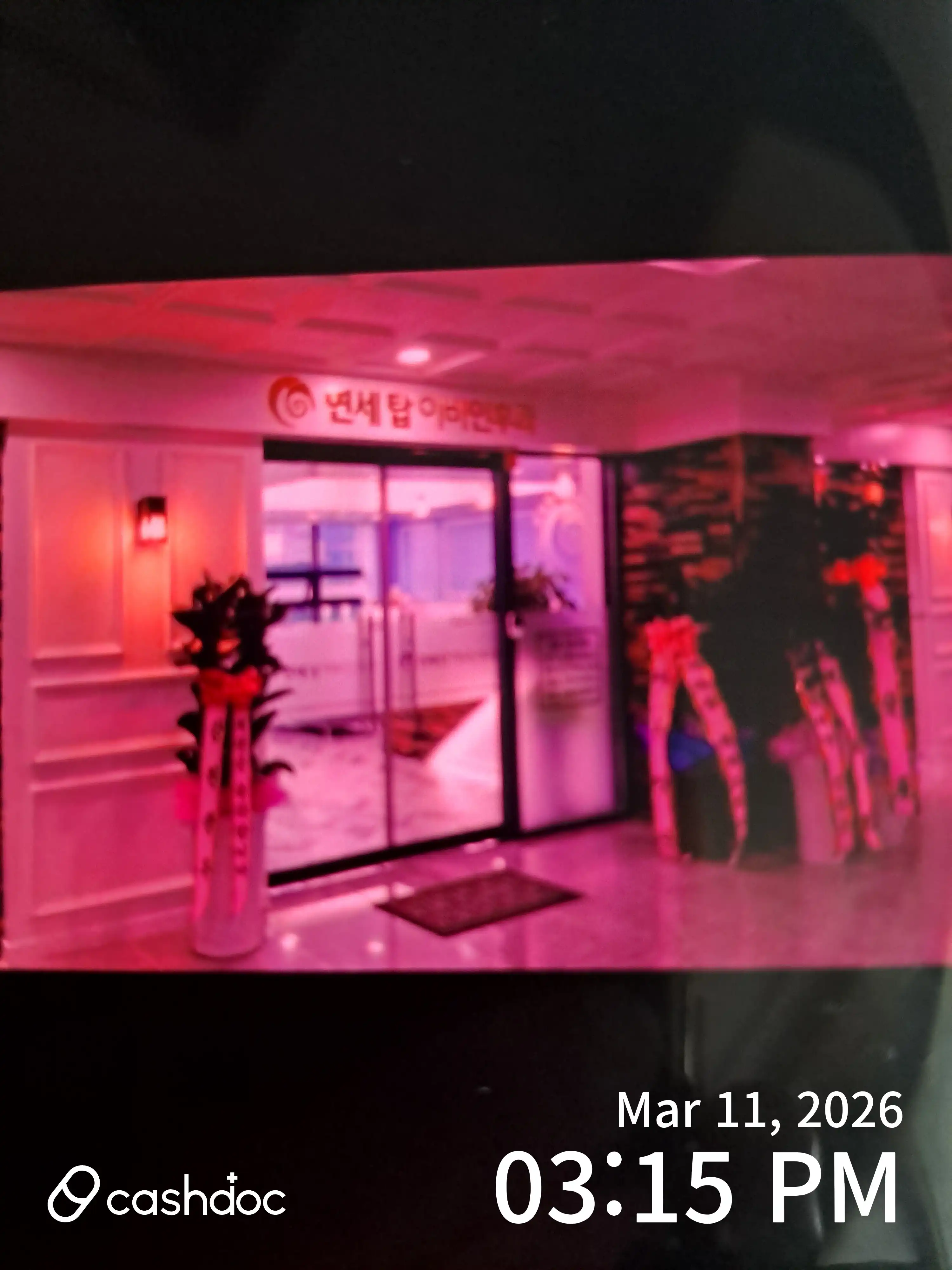Yonsei Top Otolaryngology Clinic 1