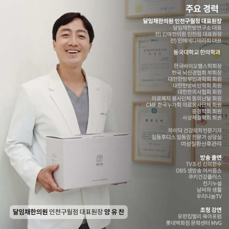 양유찬的头像