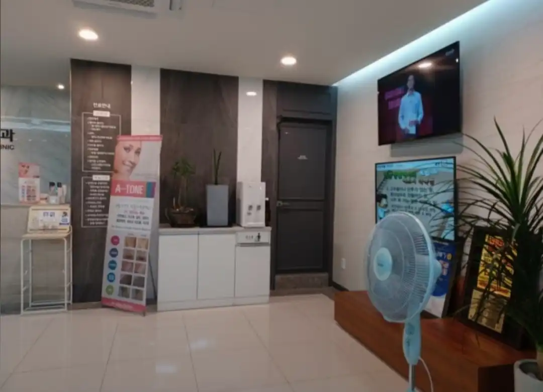 Hansol Urology Clinic 2