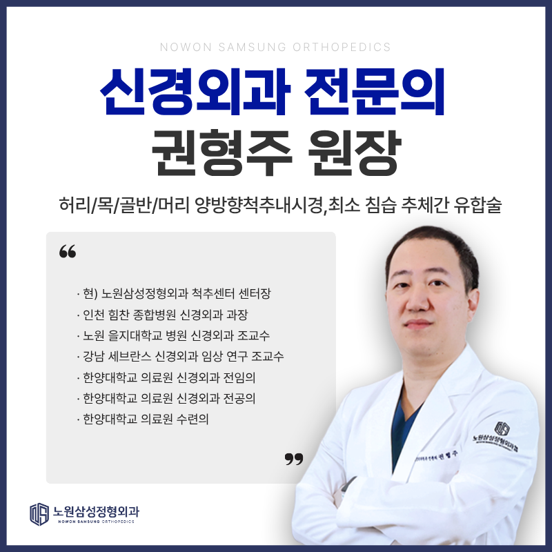 의사정보 이미지