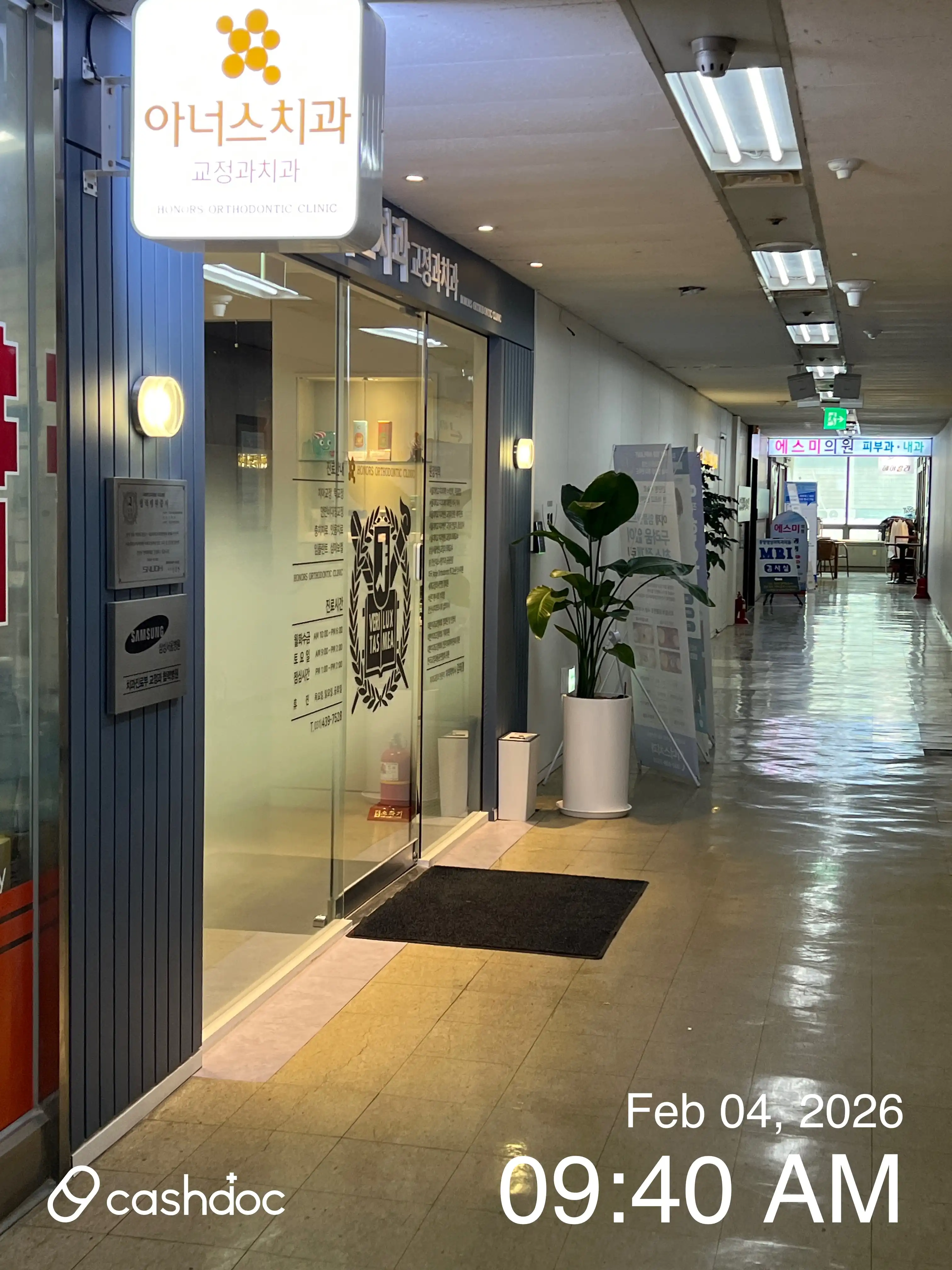 Anus Dental Orthodontics Clinic 4