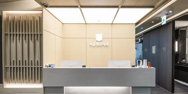 Seoul & You Dental Clinic 2