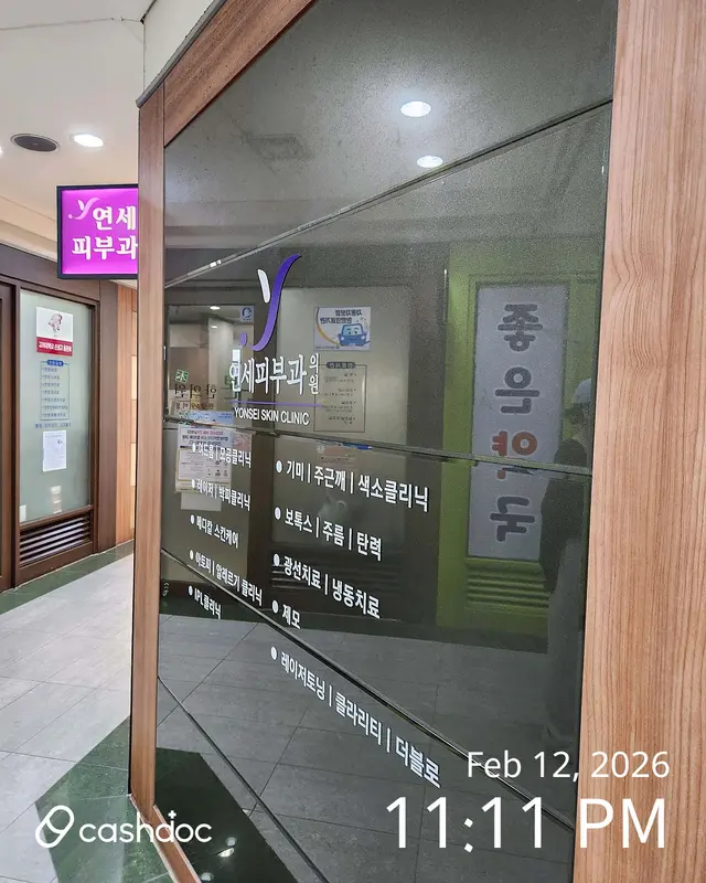 병원 대표 이미지