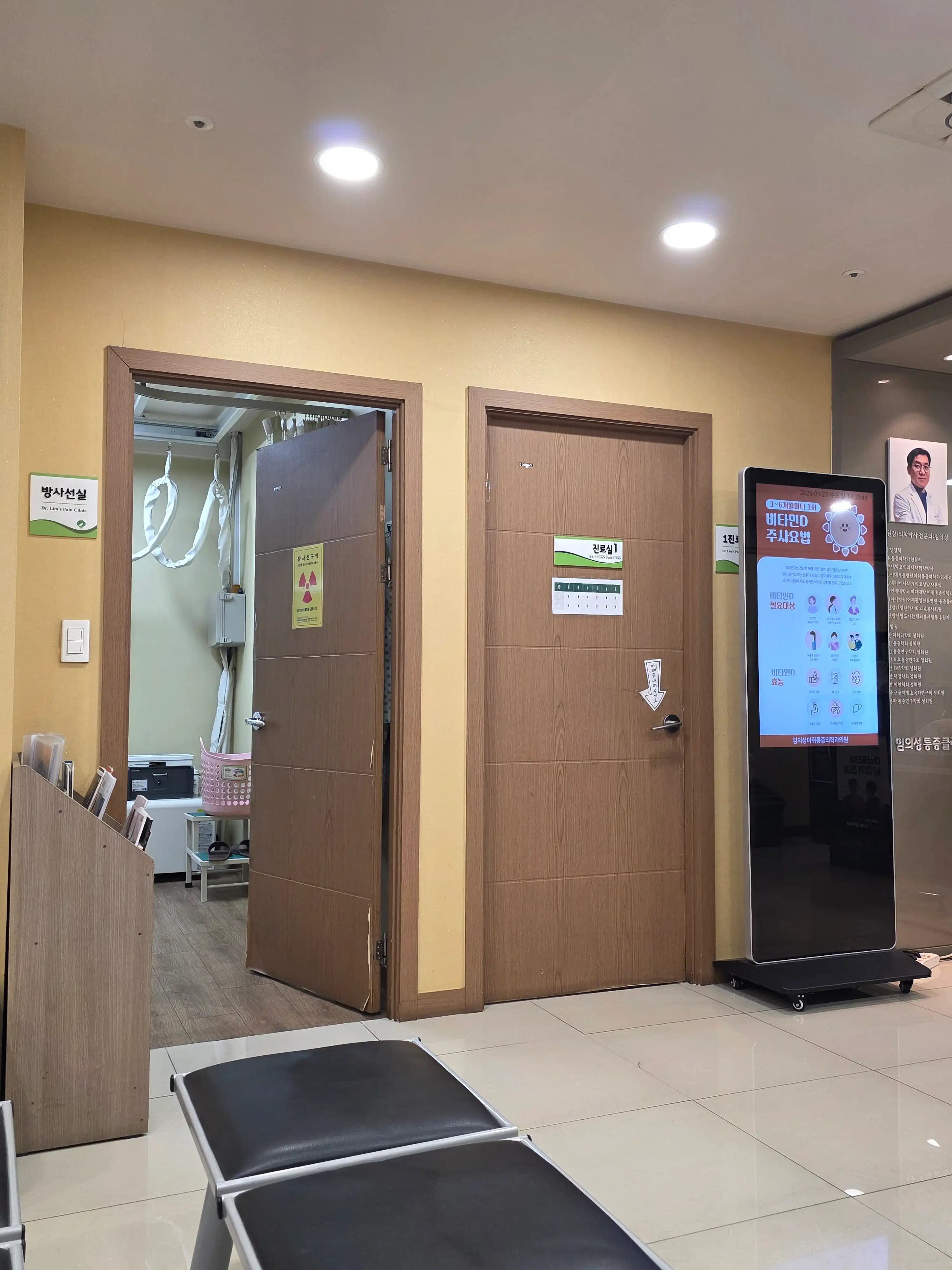 Anesthesia Pain Medicine Clinic 3