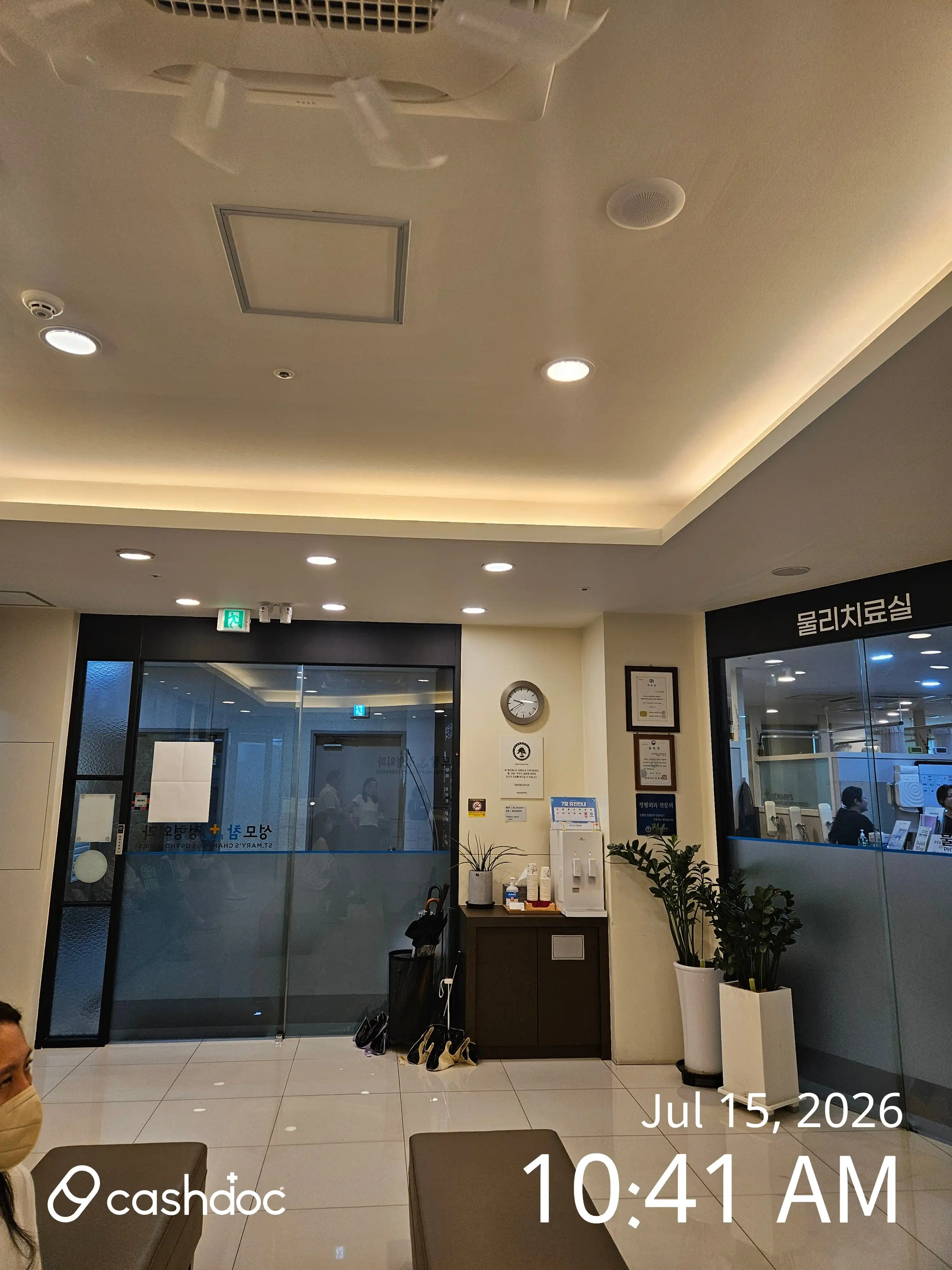 评价照片