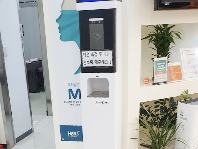 미케이의원 강남 병원 정보 이미지