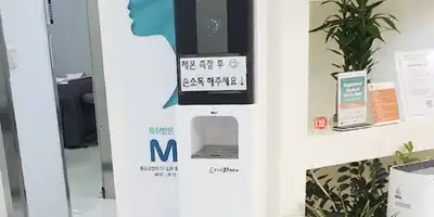 MCK Clinic Gangnam 병원 정보 이미지