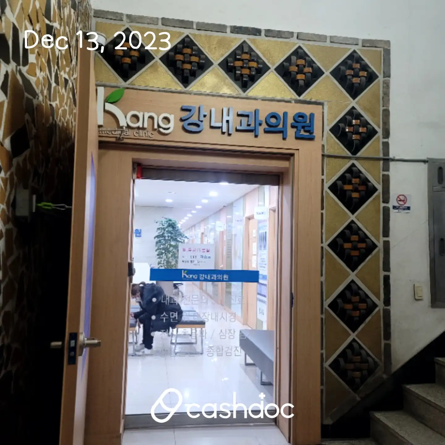 리뷰 사진