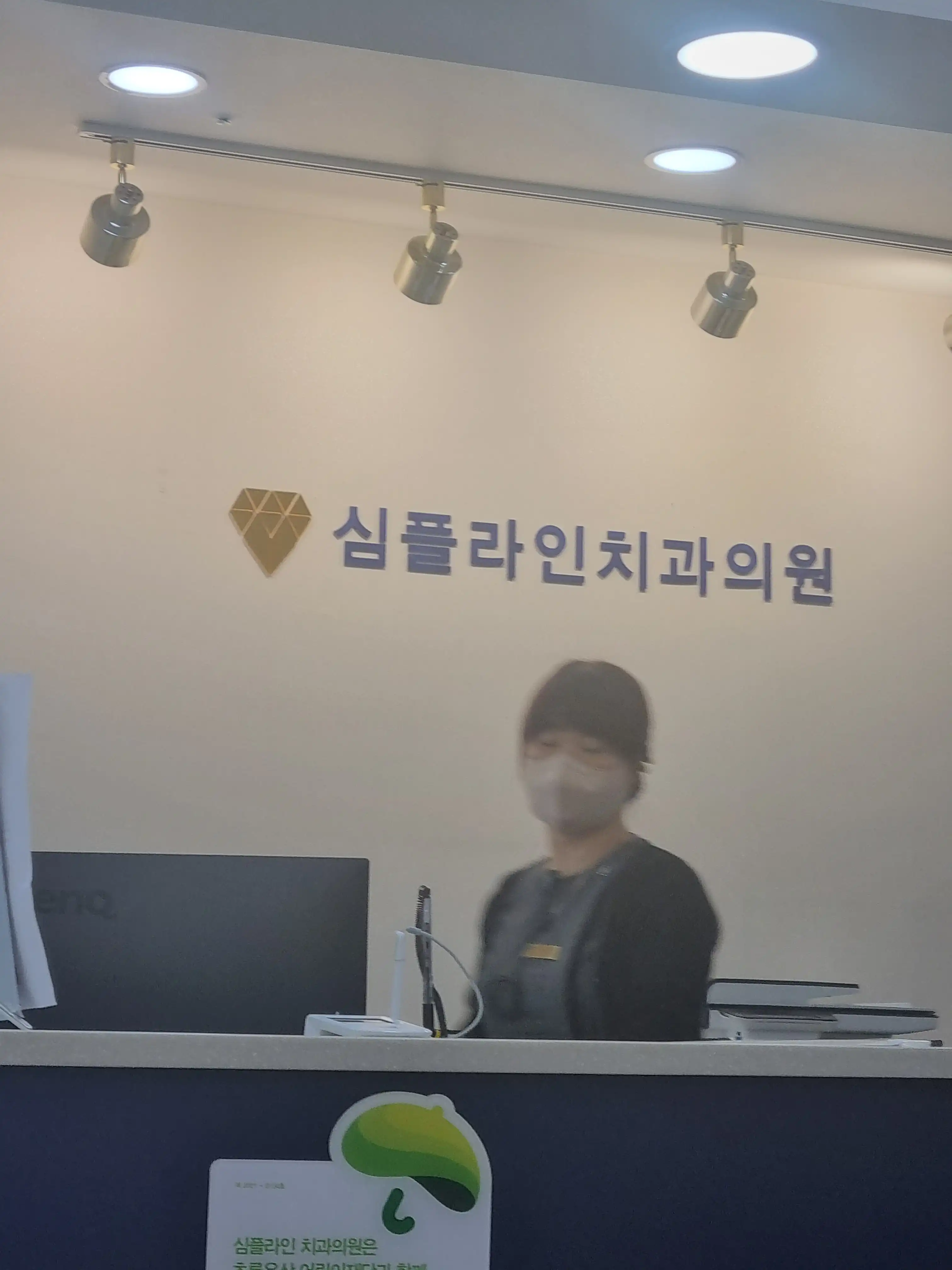 Simple Line Dental Clinic review photo