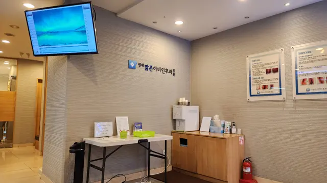 병원 대표 이미지