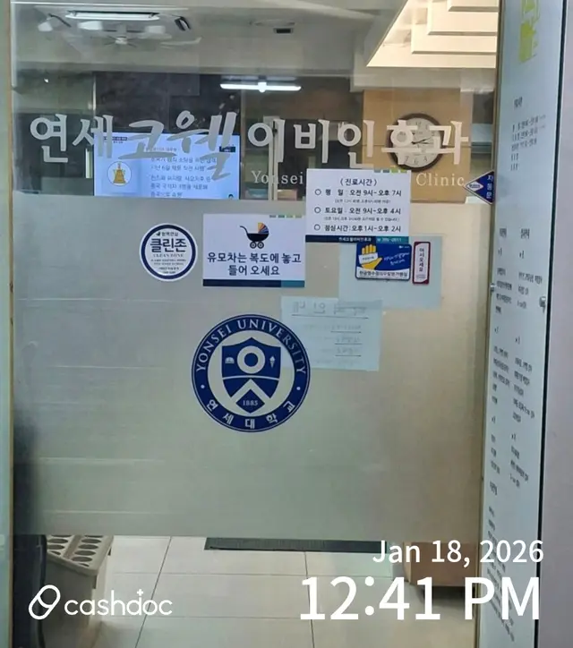 병원 대표 이미지