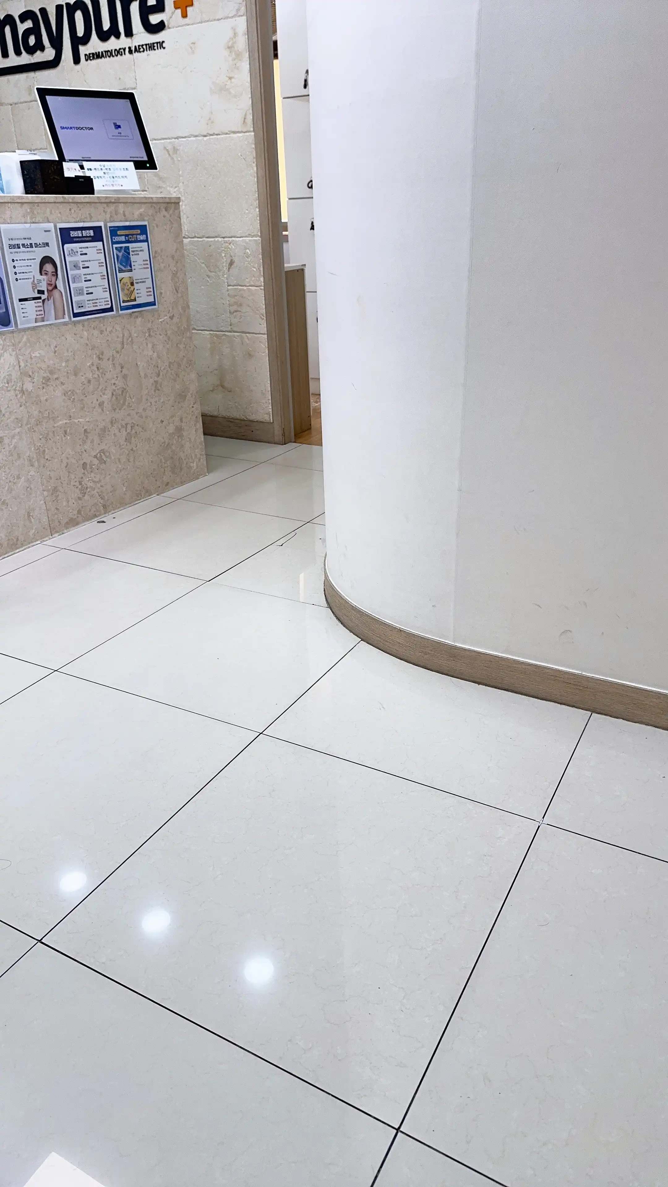 Maypure Clinic Hanam Branch 32
