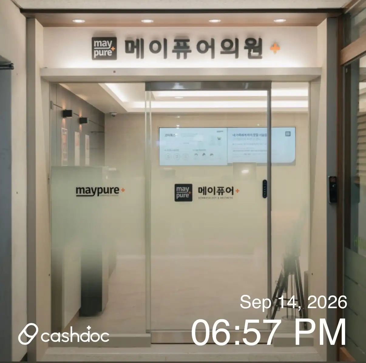 Maypure Clinic Suwon Yeongtong Branch 148