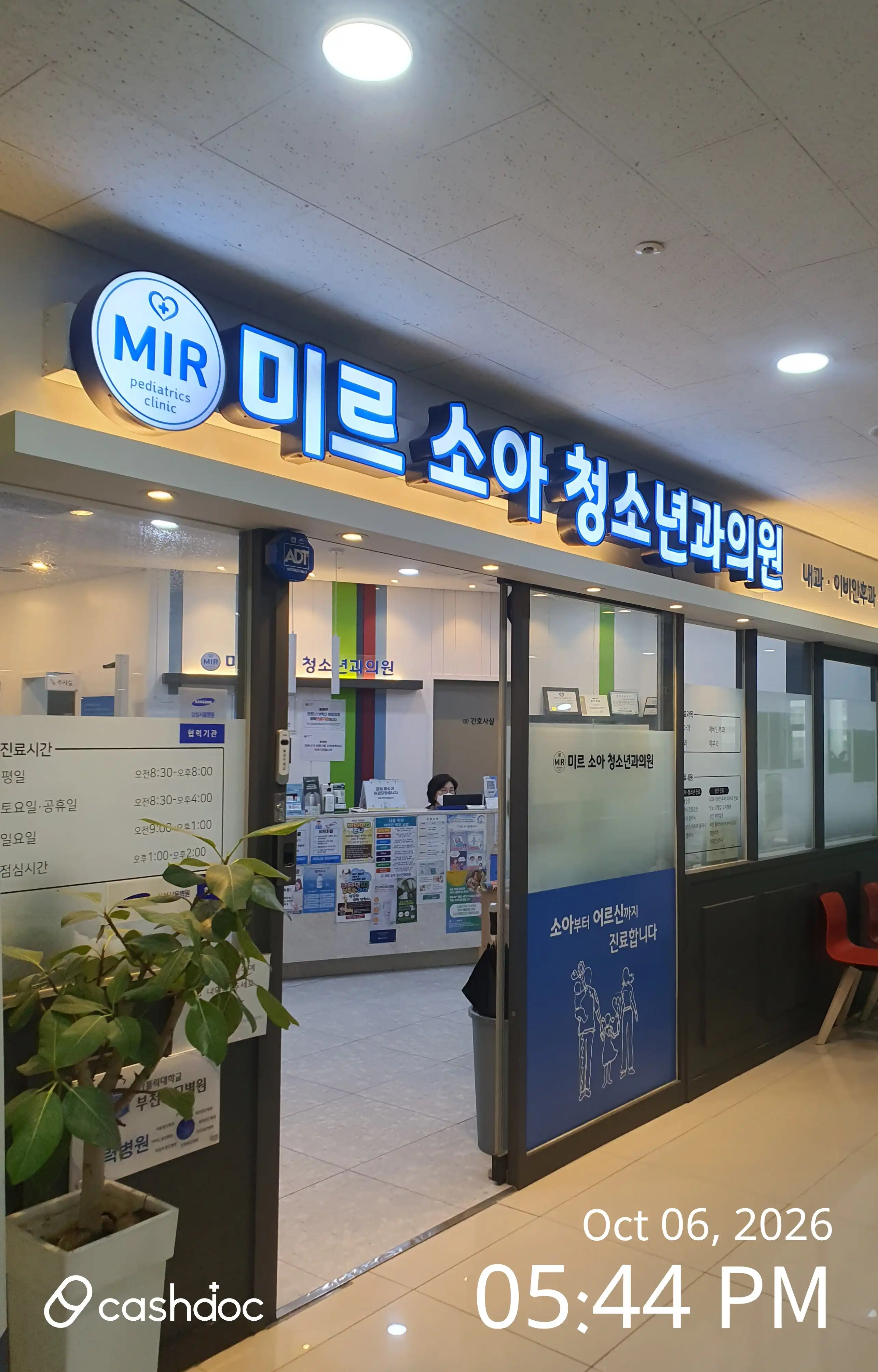 리뷰 사진