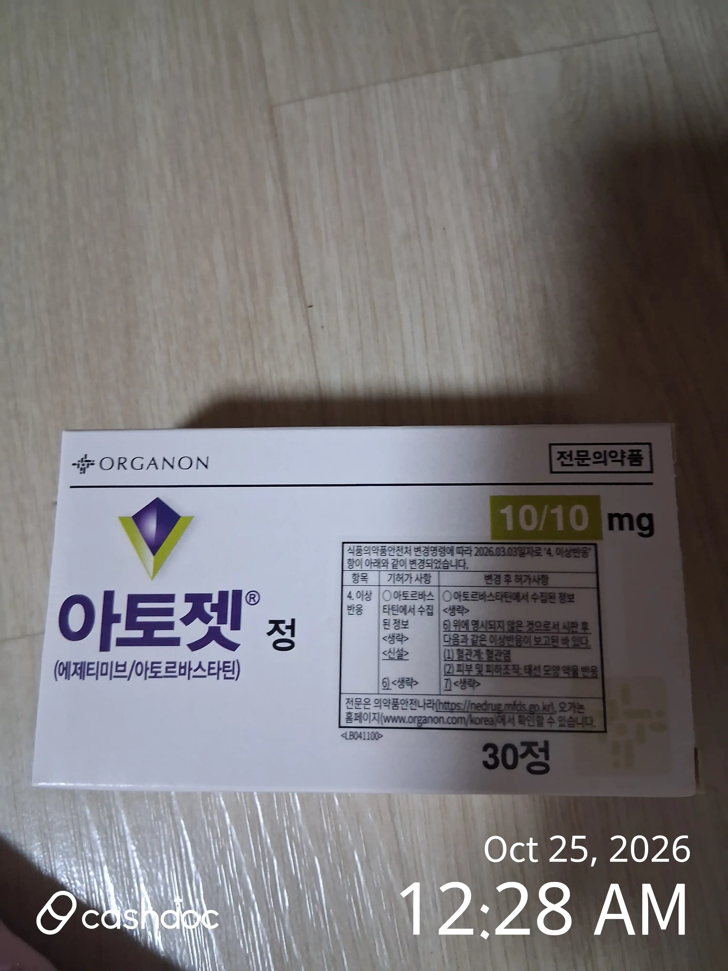 리뷰 사진