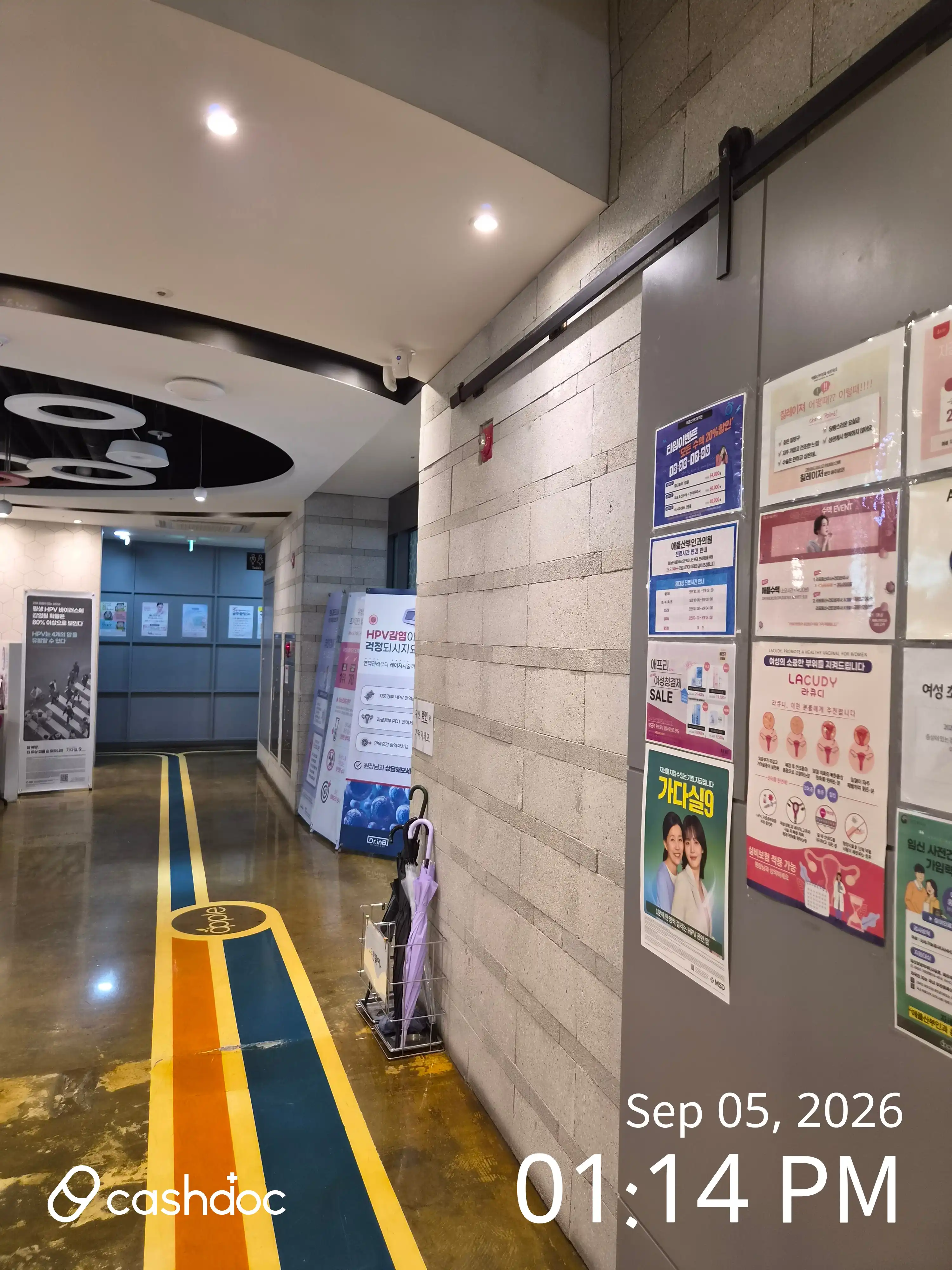 Apple Obstetrics and Gynecology Clinic 12