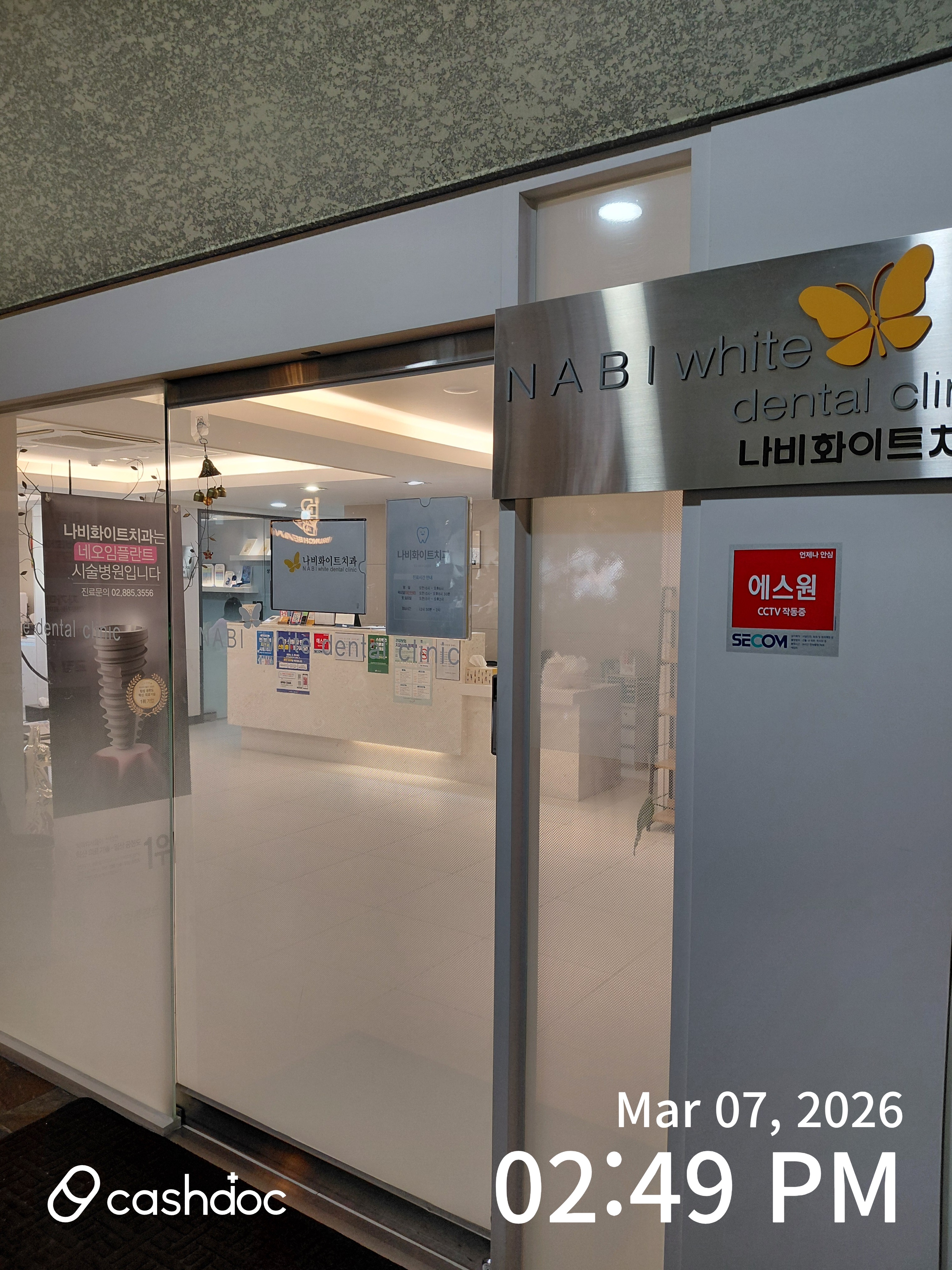 병원 대표 이미지