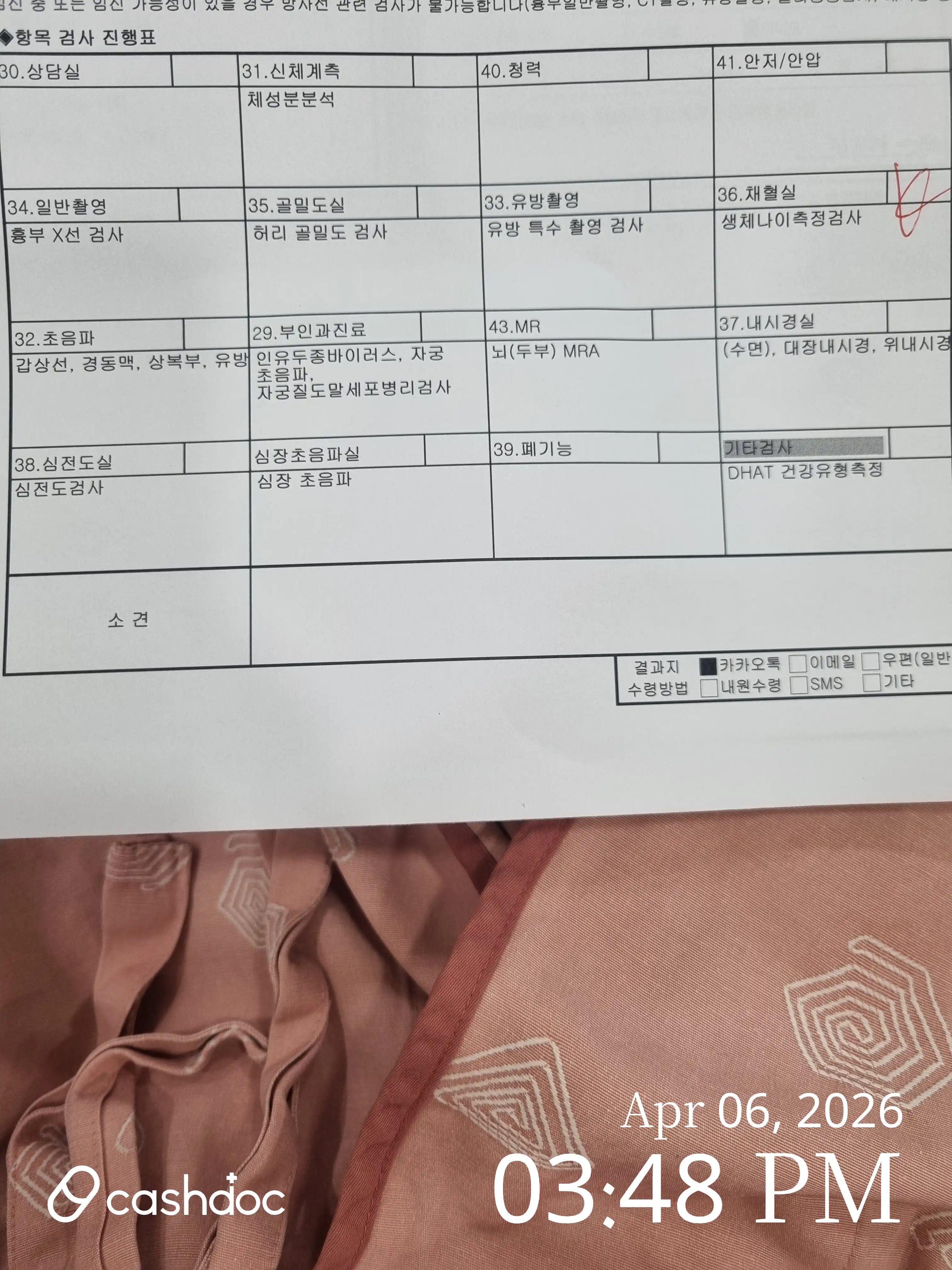 Review photo