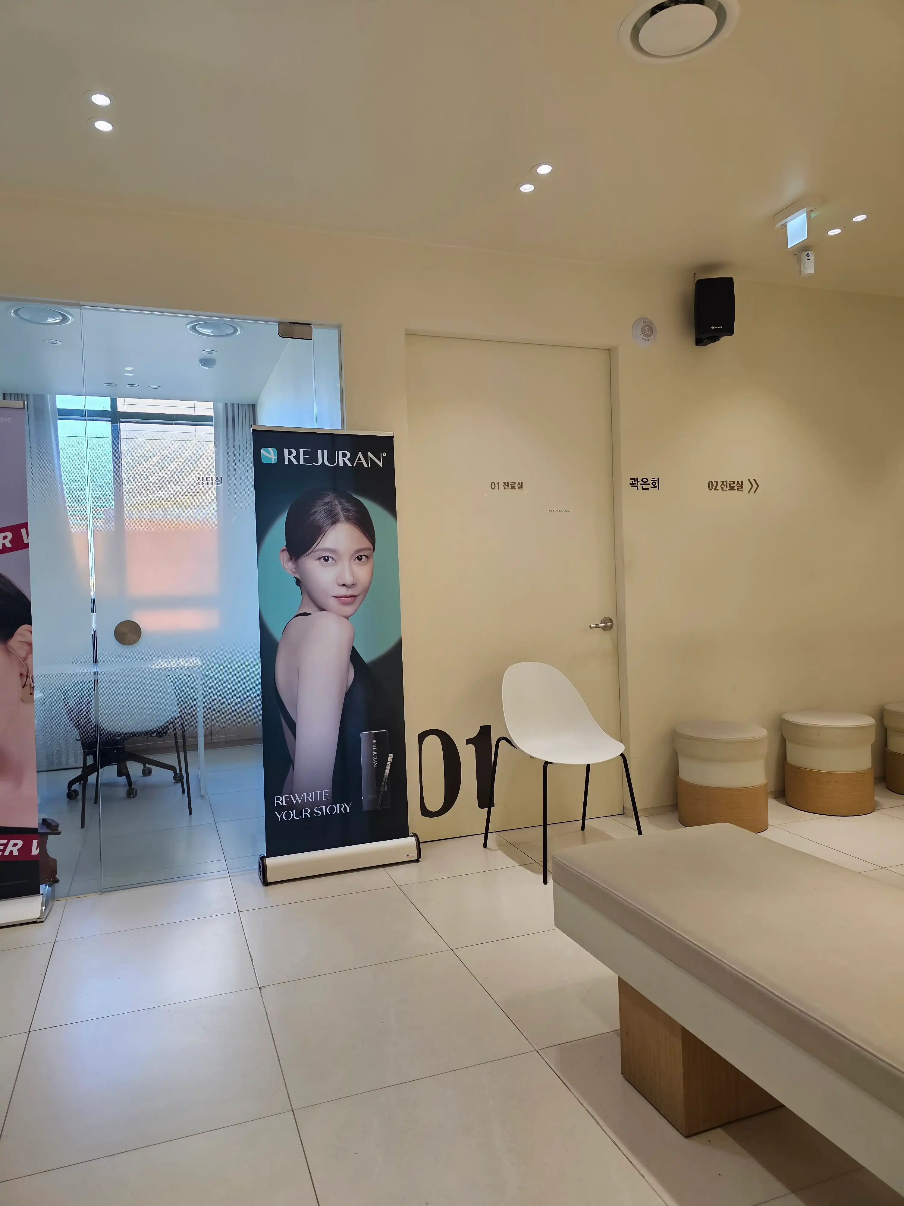 수경피부과의원 47