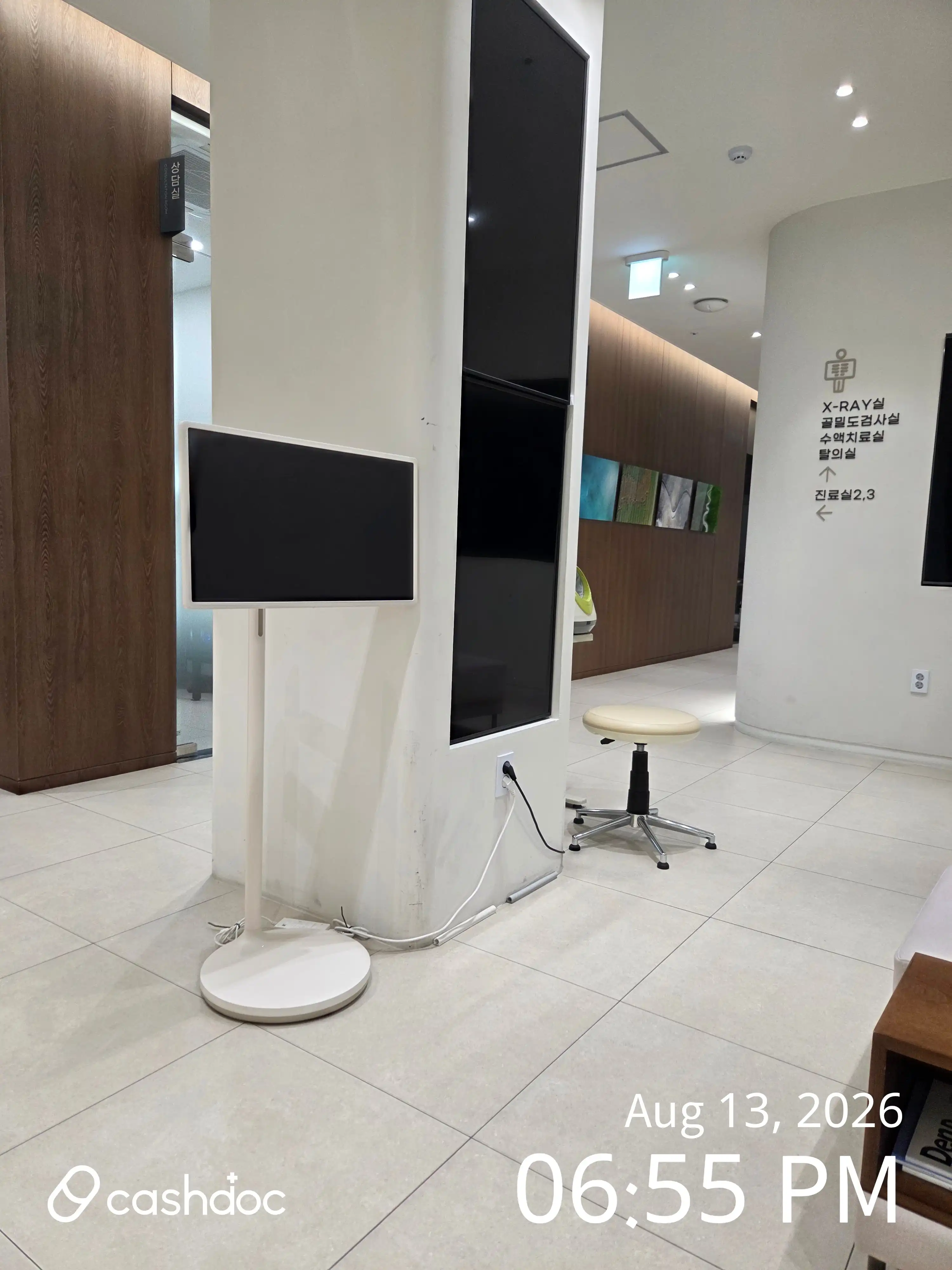 延世ヒーロー整形外科医院 38