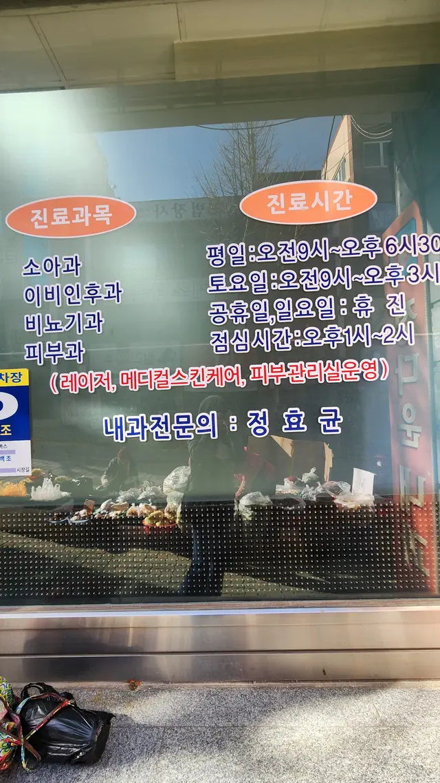 병원 대표 이미지