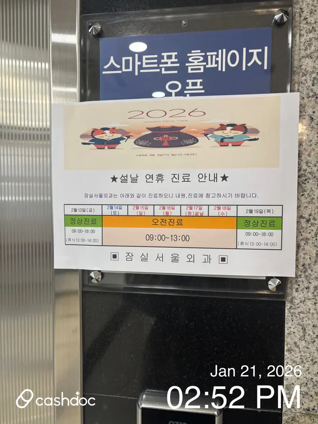 병원 대표 이미지