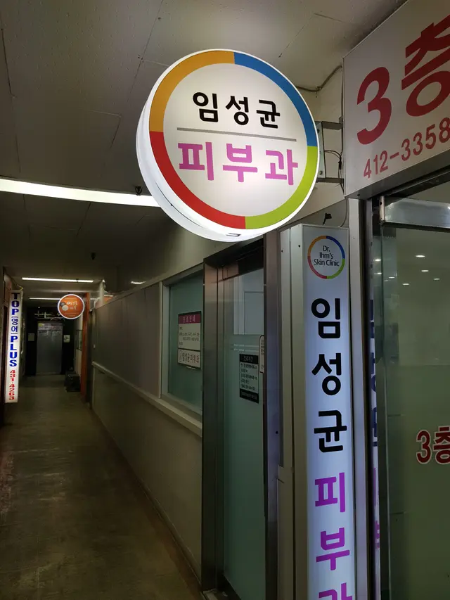 Hospital representative image